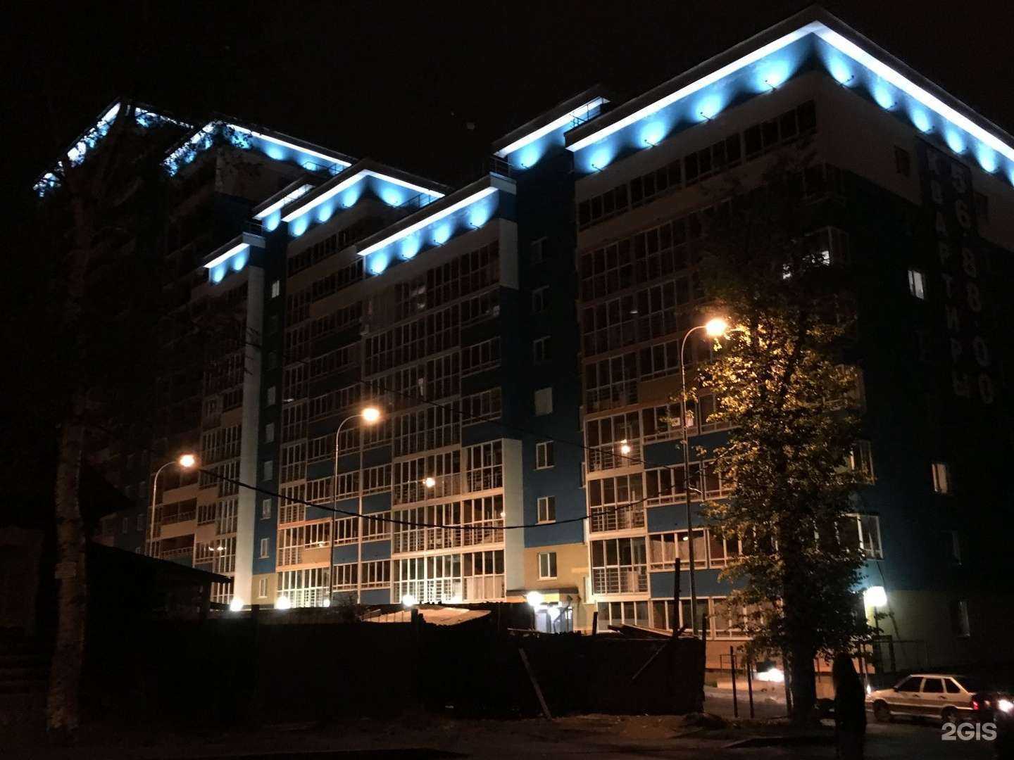 Отзывы на компанию OlesyaLuzina в Ижевске c фото - фотография 2 из 2