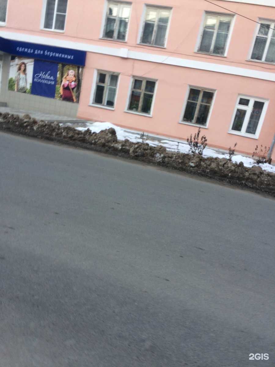 Отзывы на компанию Пушистые штаны в Туле c фото - фотография 2 из 2