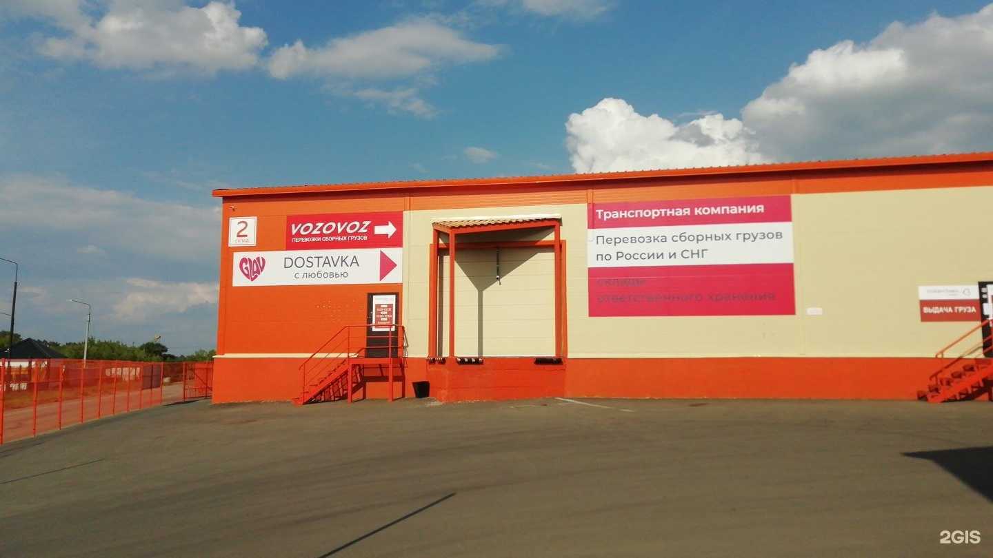 Отзывы на компанию ГлавАгентство в Кемерове c фото - фотография 2 из 2