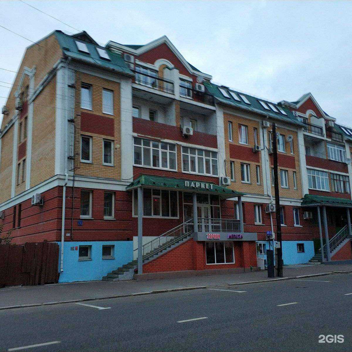 Отзывы на компанию СтройГазХолдинг в Казани c фото - фотография 2 из 2