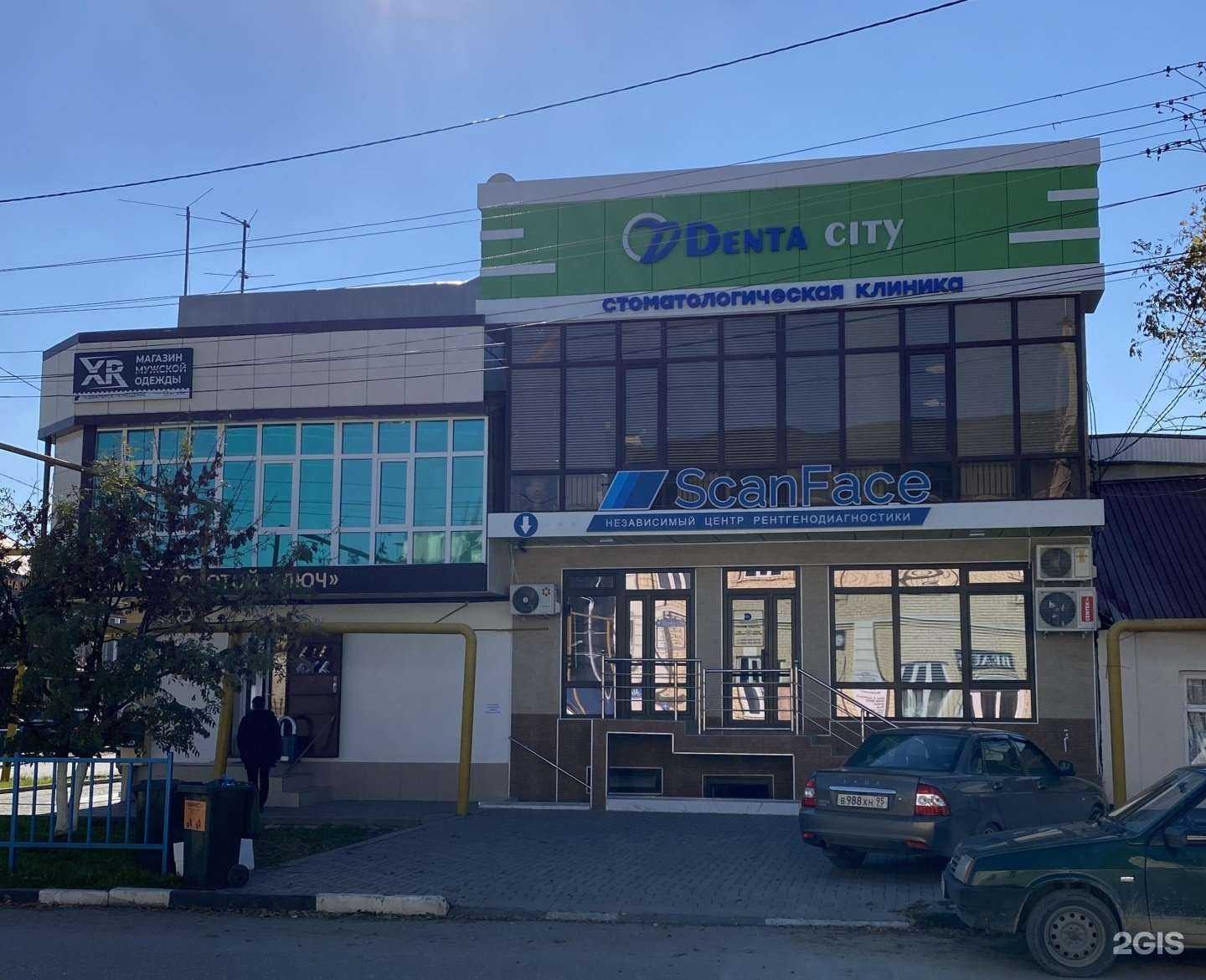 Отзывы на компанию Двери Лина  в Грозном c фото