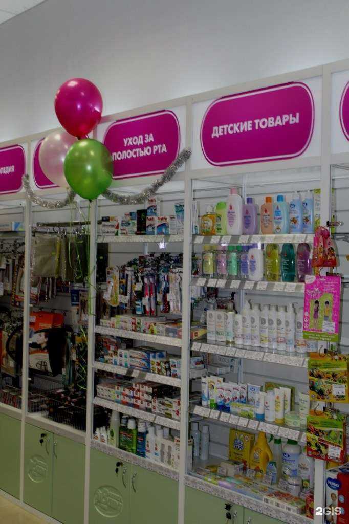 Отзывы на компанию Вита Норд в Северодвинске c фото