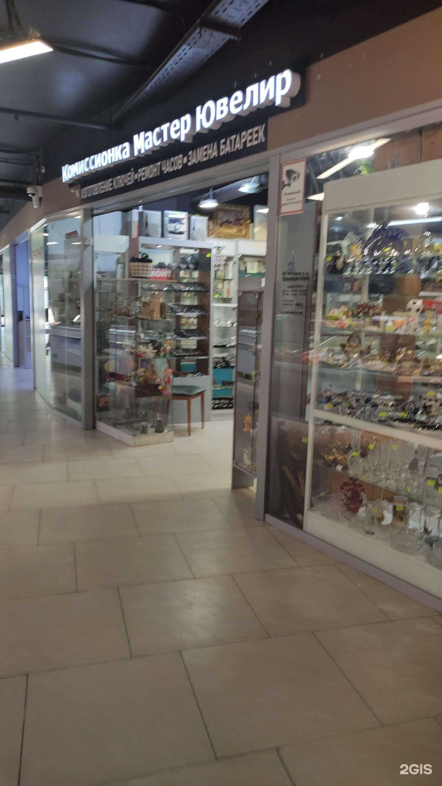 Отзывы на компанию Мастерская по изготовлению ключей в г. Видное c фото