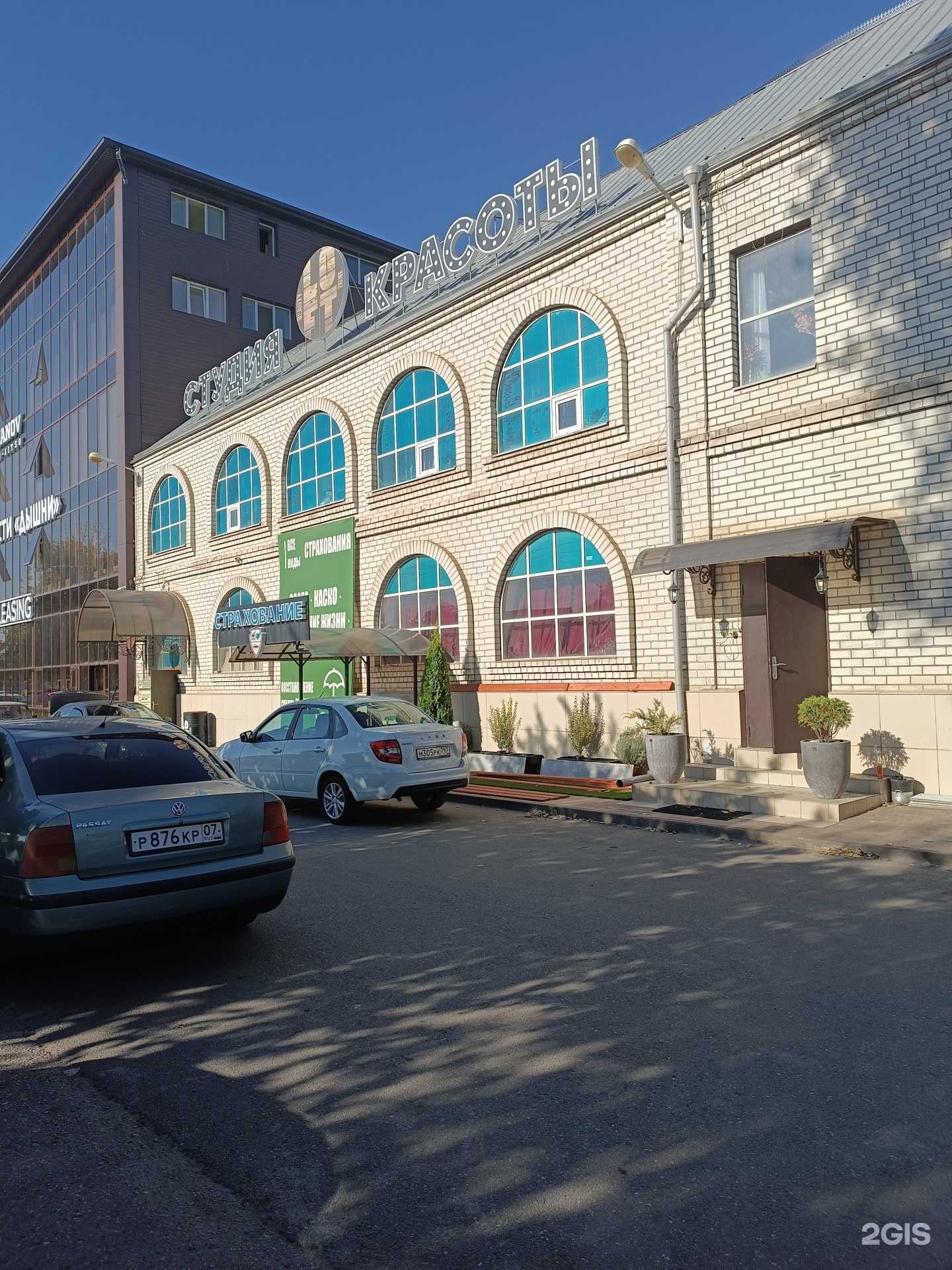 Отзывы на компанию Лайм в Нальчике c фото