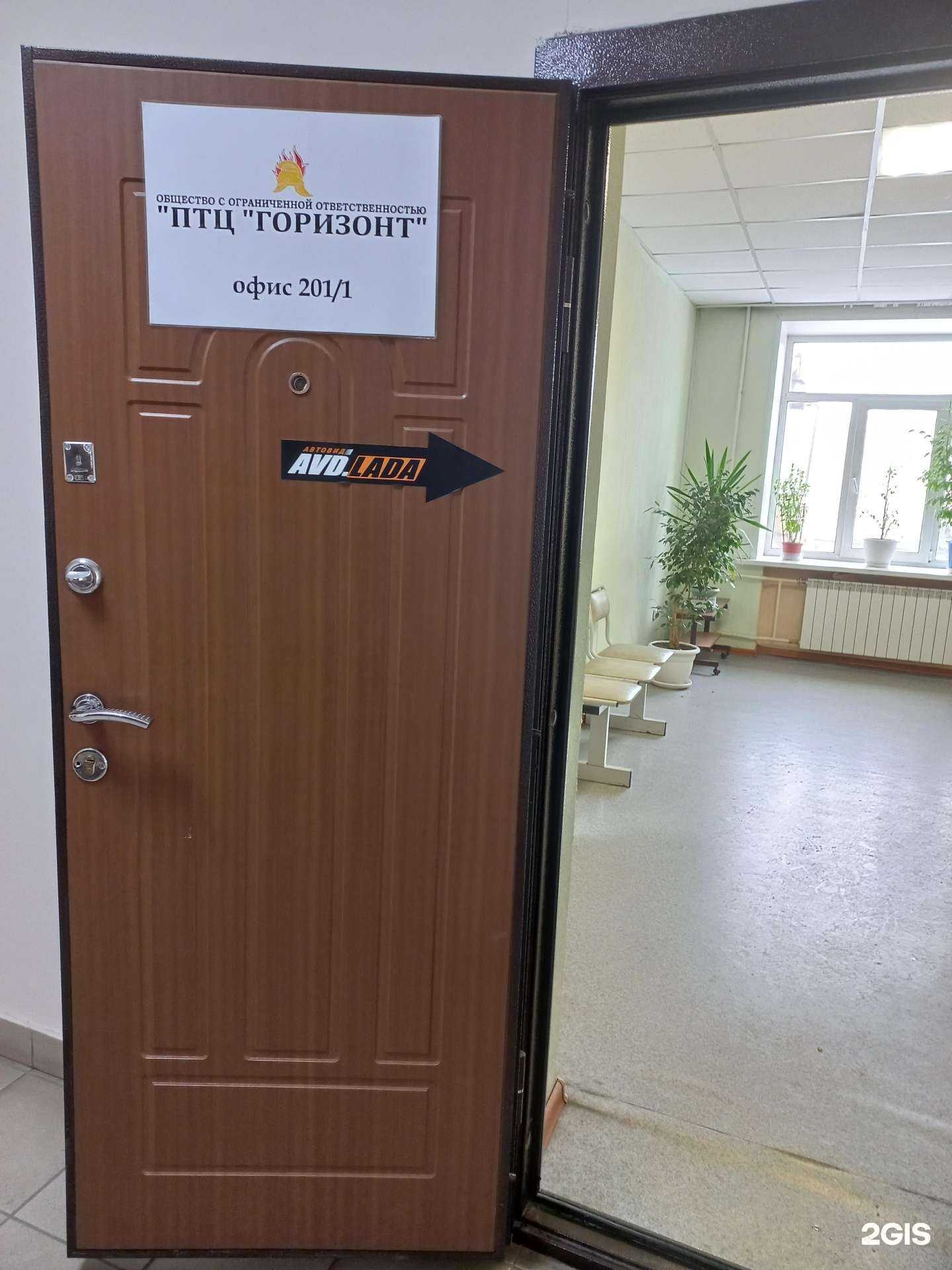 Отзывы на компанию Горизонт в г. Кемерово c фото