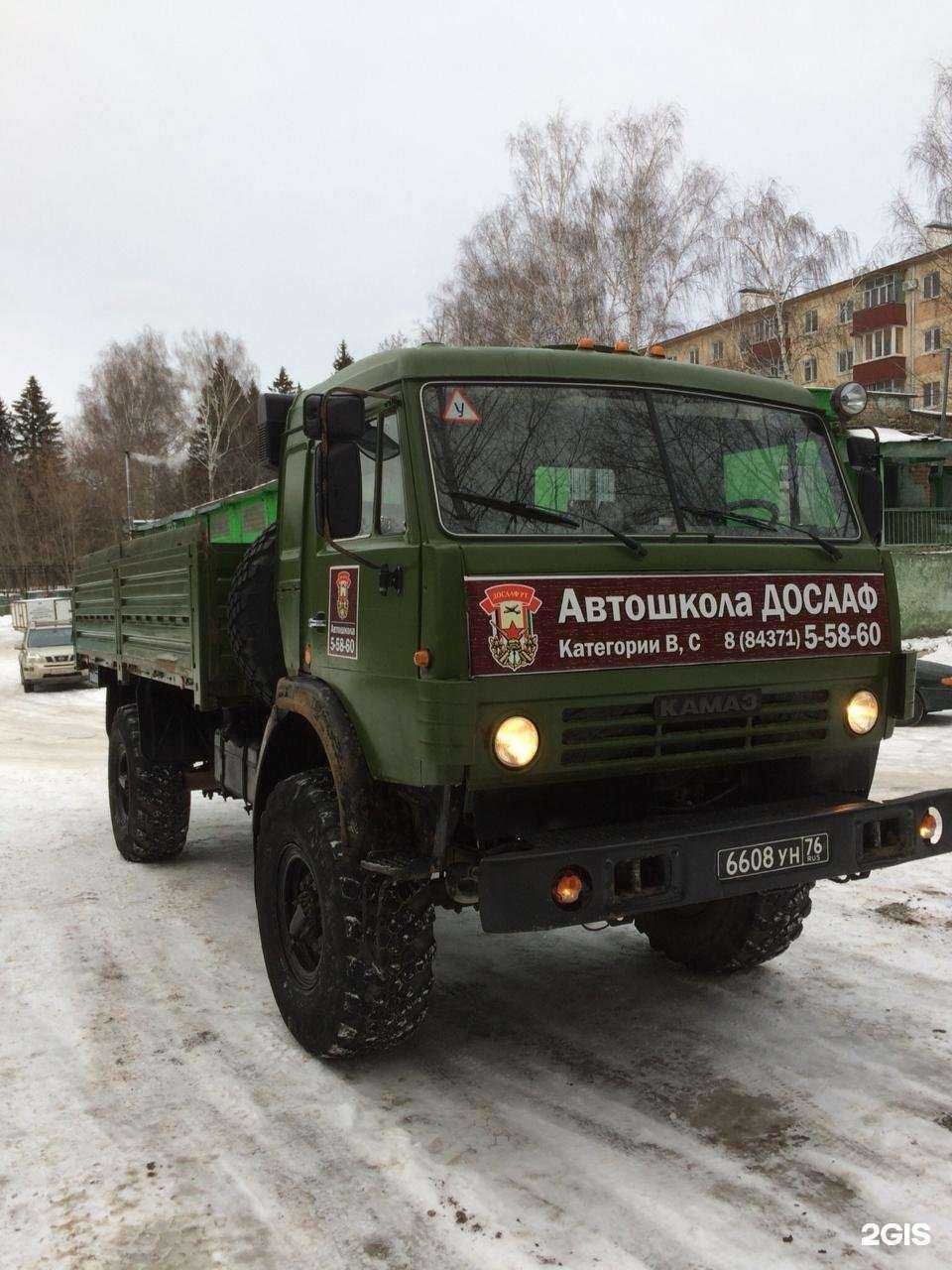 Отзывы на компанию Зеленодольская МО РОГО ДОСААФ РТ в г. Зеленодольск c фото