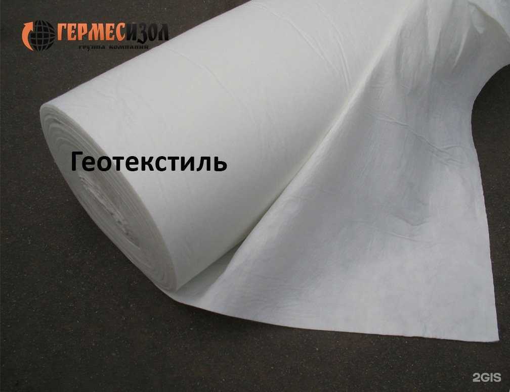 Отзывы на компанию Гермесизол в г. Челябинск c фото