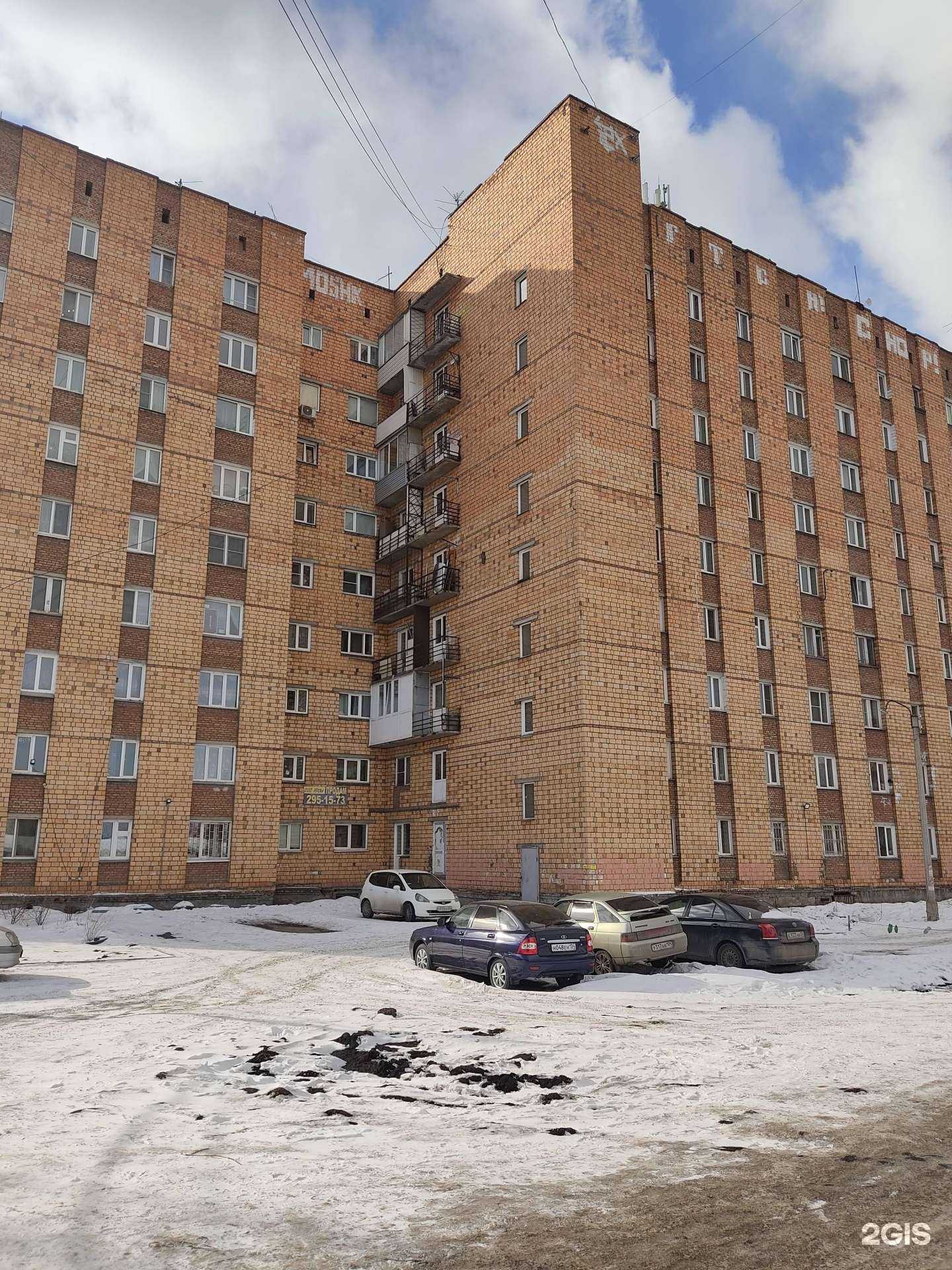 Отзывы на компанию Первый по ремонту в Красноярске c фото - фотография 2 из 2