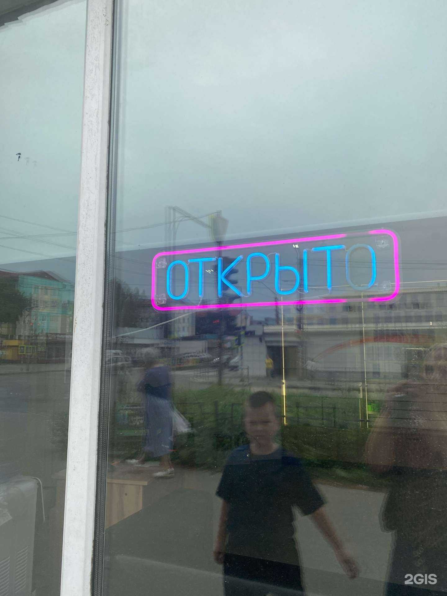 Отзывы на компанию Бийский трикотаж в Бийске c фото - фотография 2 из 2