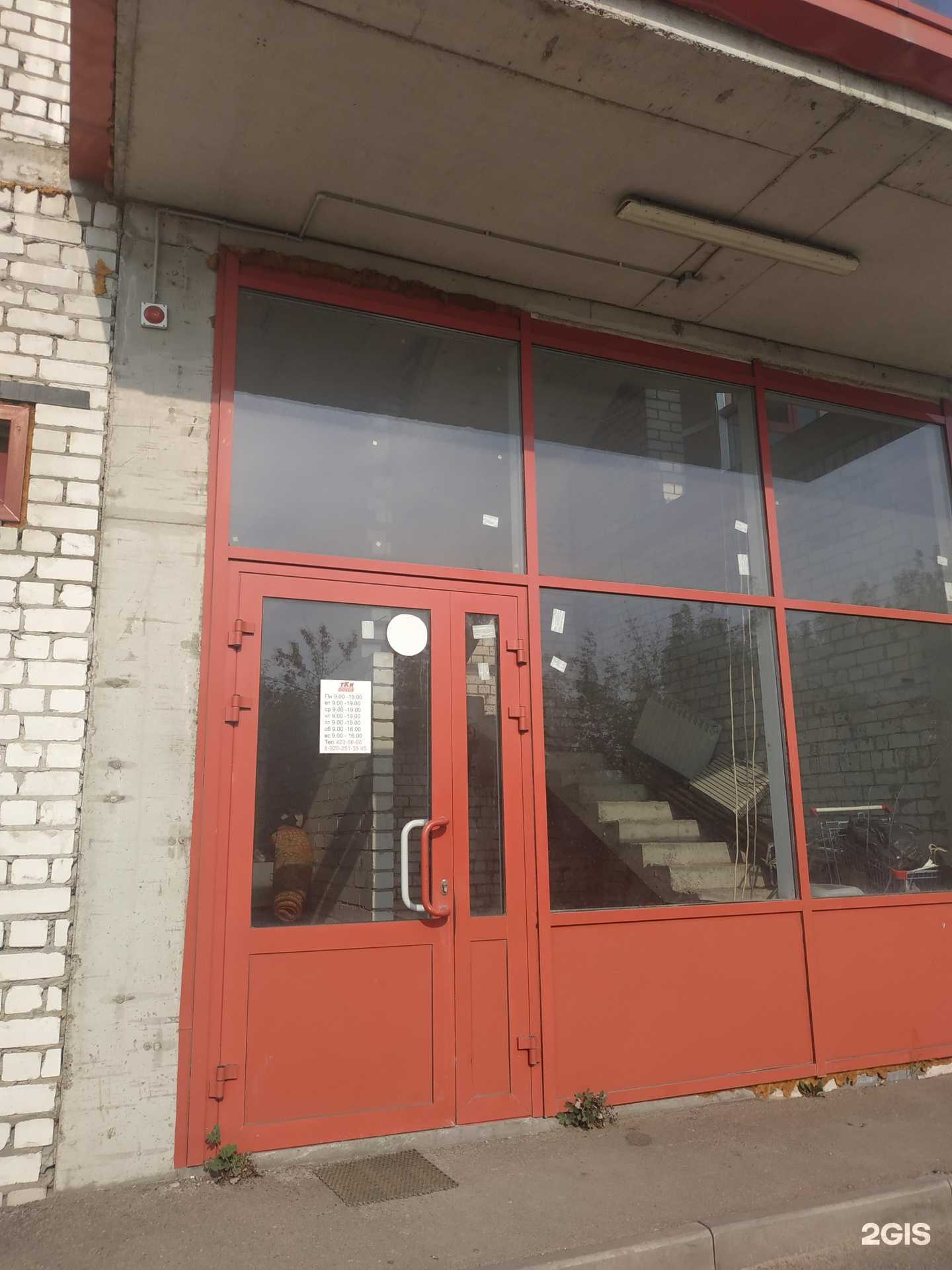 Отзывы на компанию Tkn auto в г. Нижний Новгород c фото