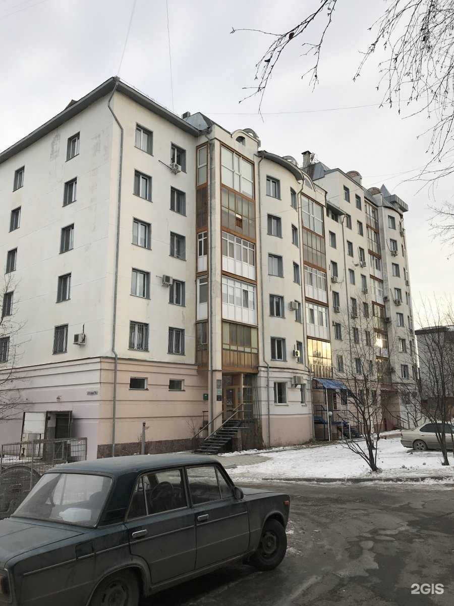 Отзывы на компанию Капитан Врунгель в Тюмени c фото - фотография 2 из 2