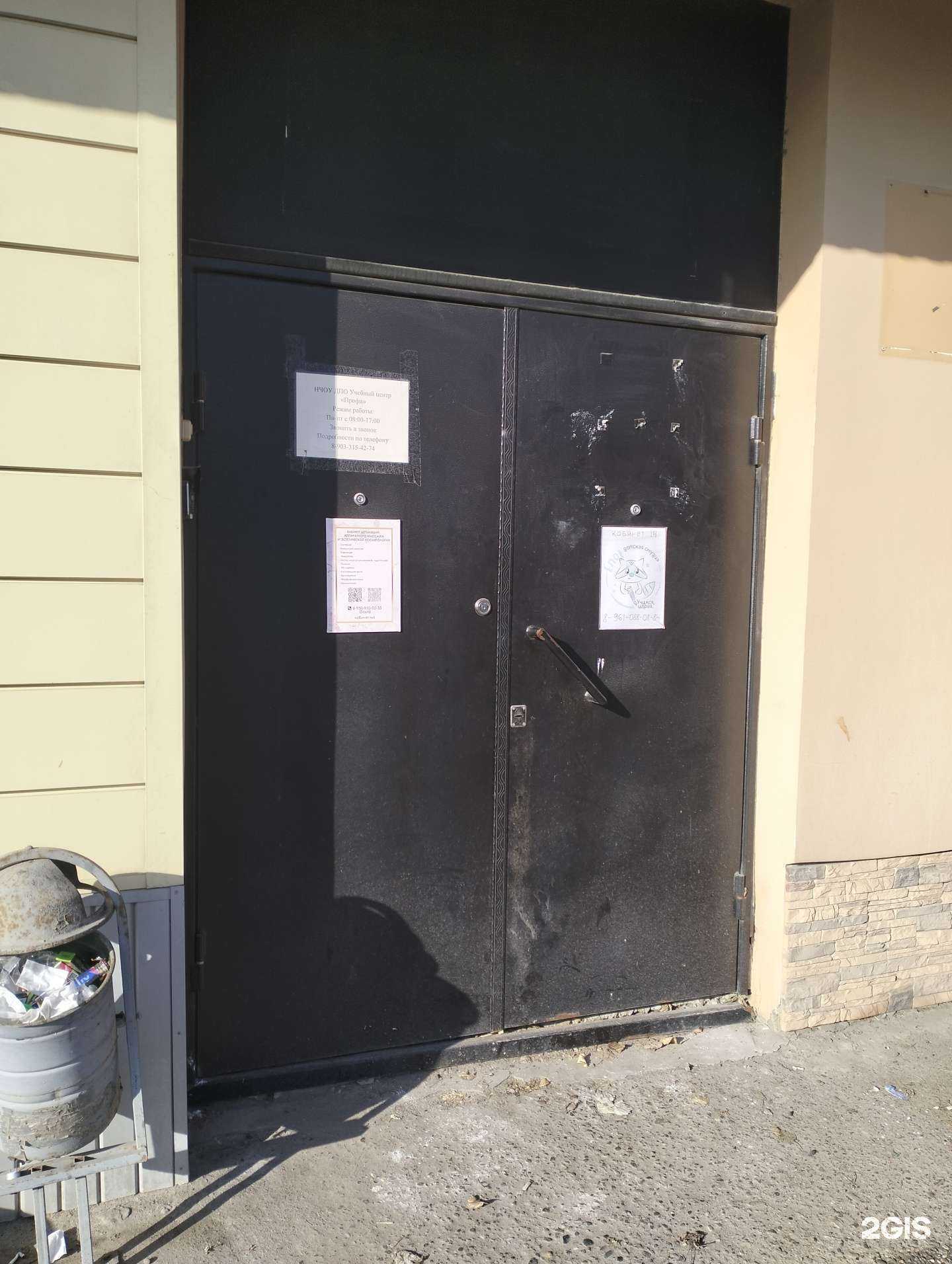 Отзывы на компанию Кабинет депиляции в г. Волгоград c фото