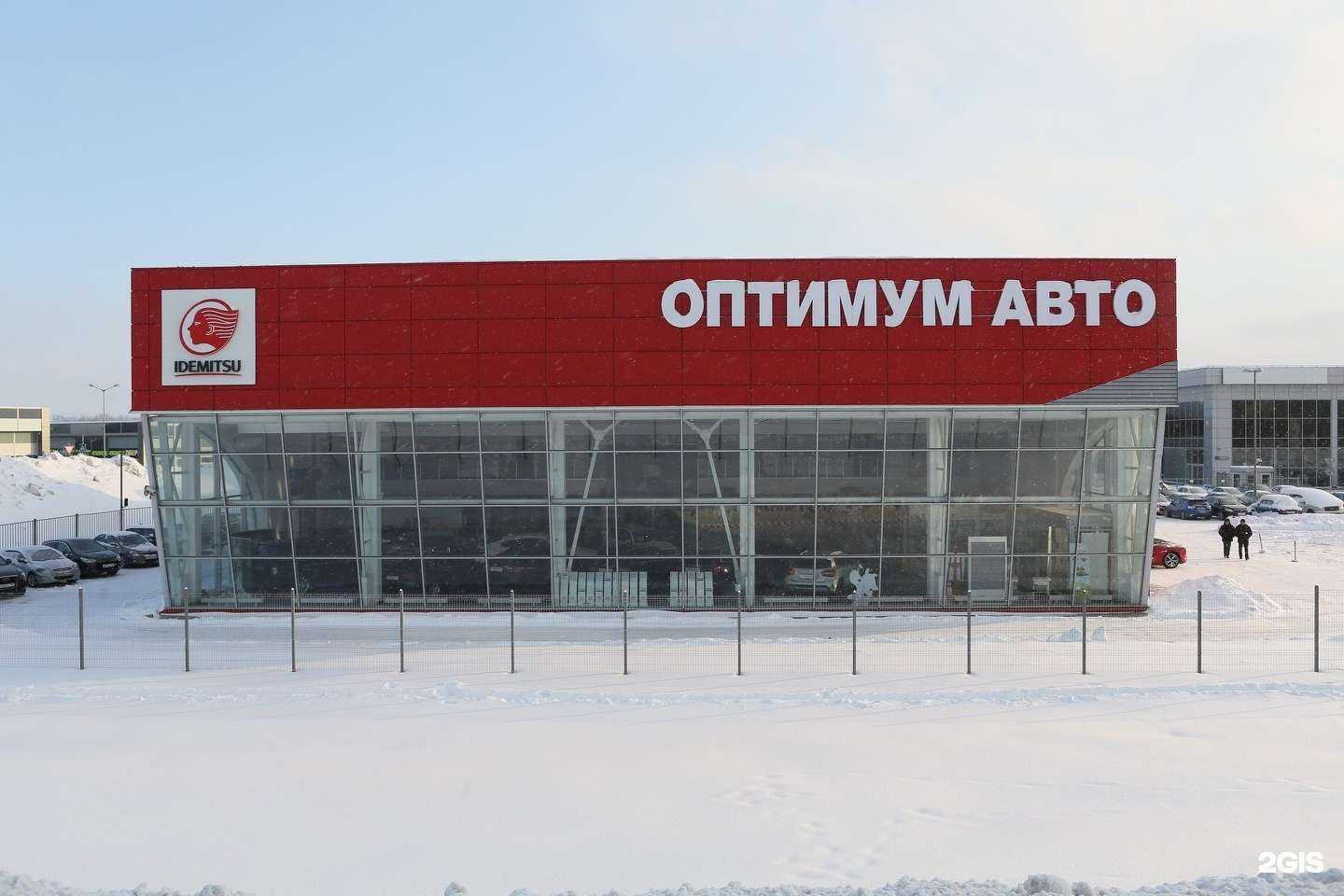 Отзывы на компанию Оптимум Авто в Москве c фото