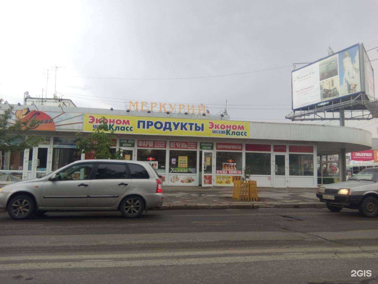 Отзывы на компанию Гермес СК в Саратове c фото - фотография 2 из 2