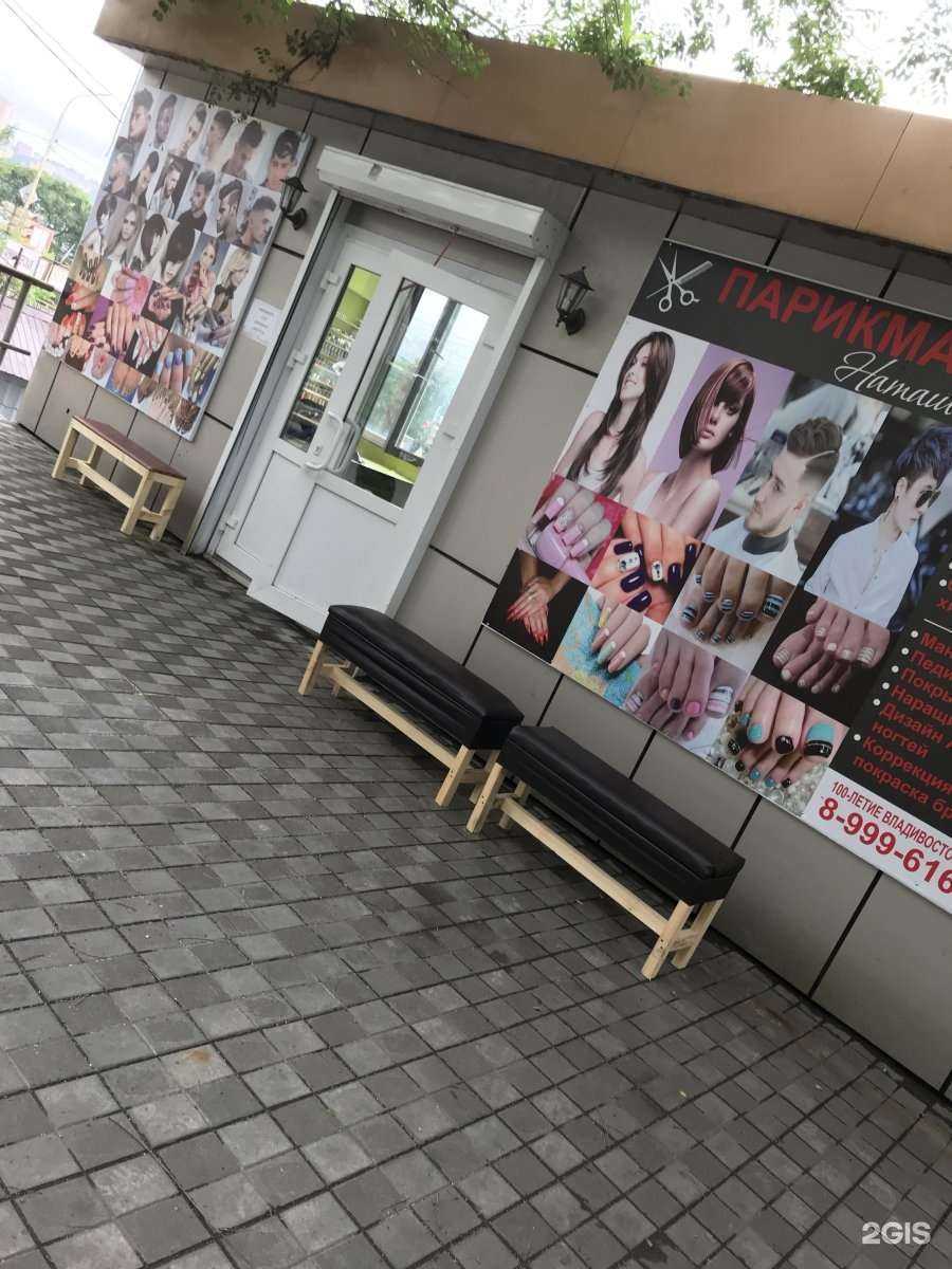 Отзывы на компанию Vietmobile в Владивостоке c фото - фотография 2 из 2