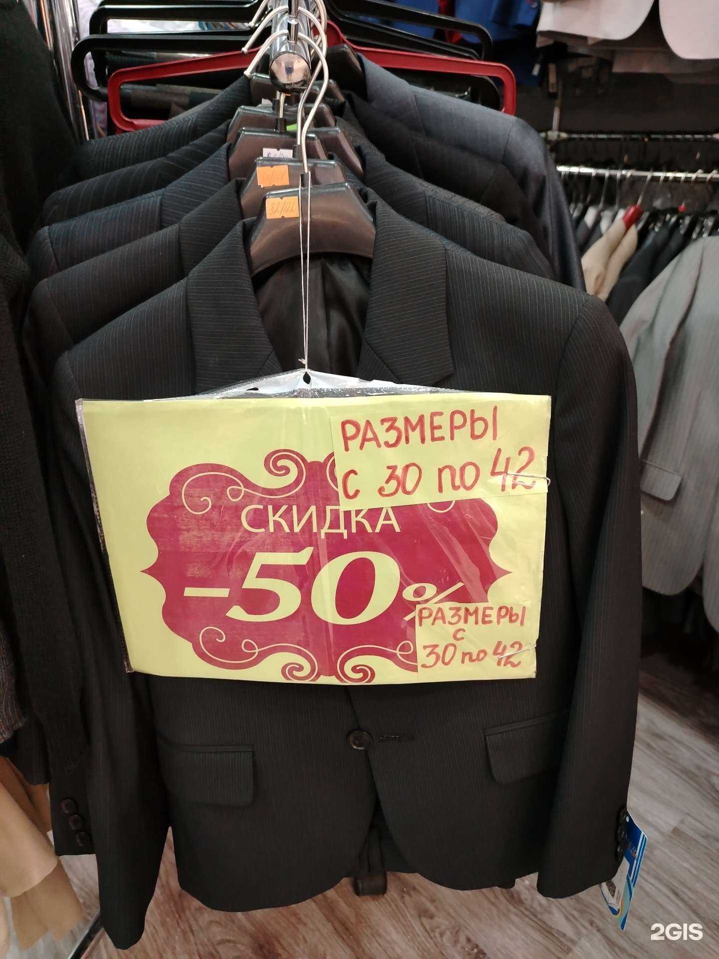 Отзывы на компанию Maestro в г. Сургут c фото