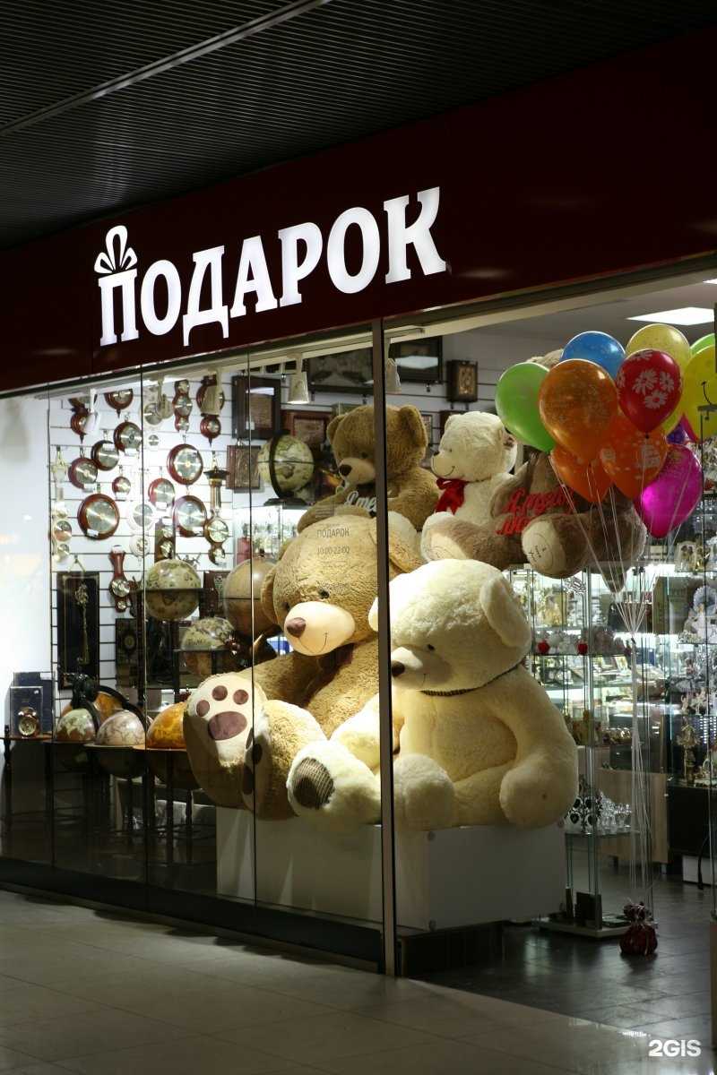 Отзывы на компанию Подарок в г. Уфа c фото