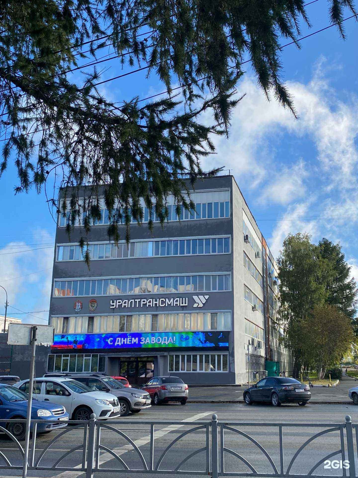 Отзывы на компанию Нива в г. Екатеринбург c фото