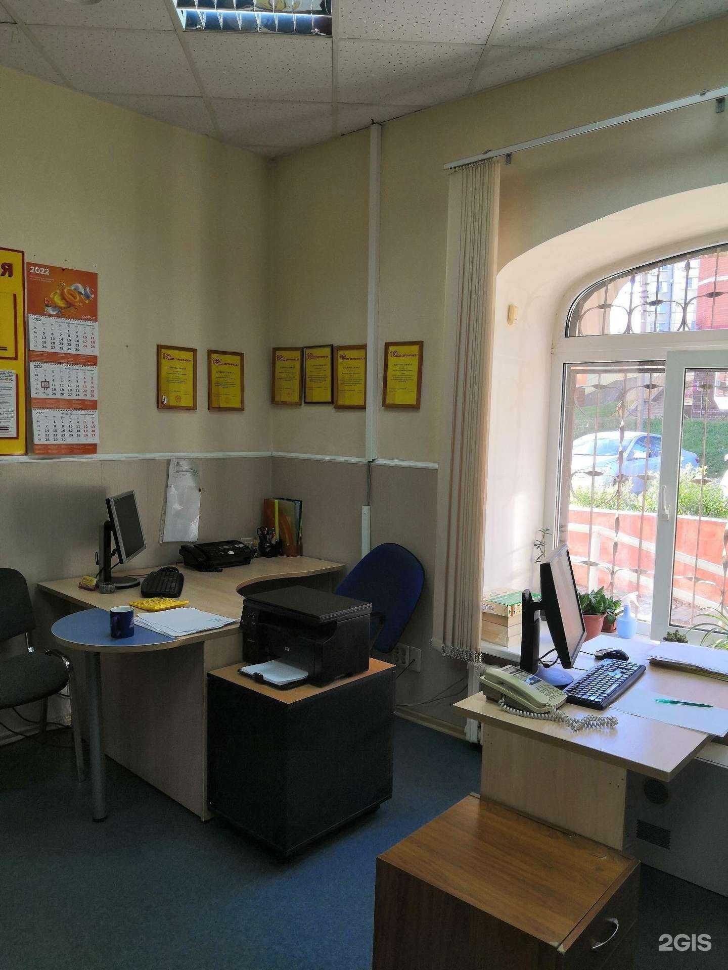 Отзывы на компанию 1С: Франчайзи А-cофт в Липецке c фото