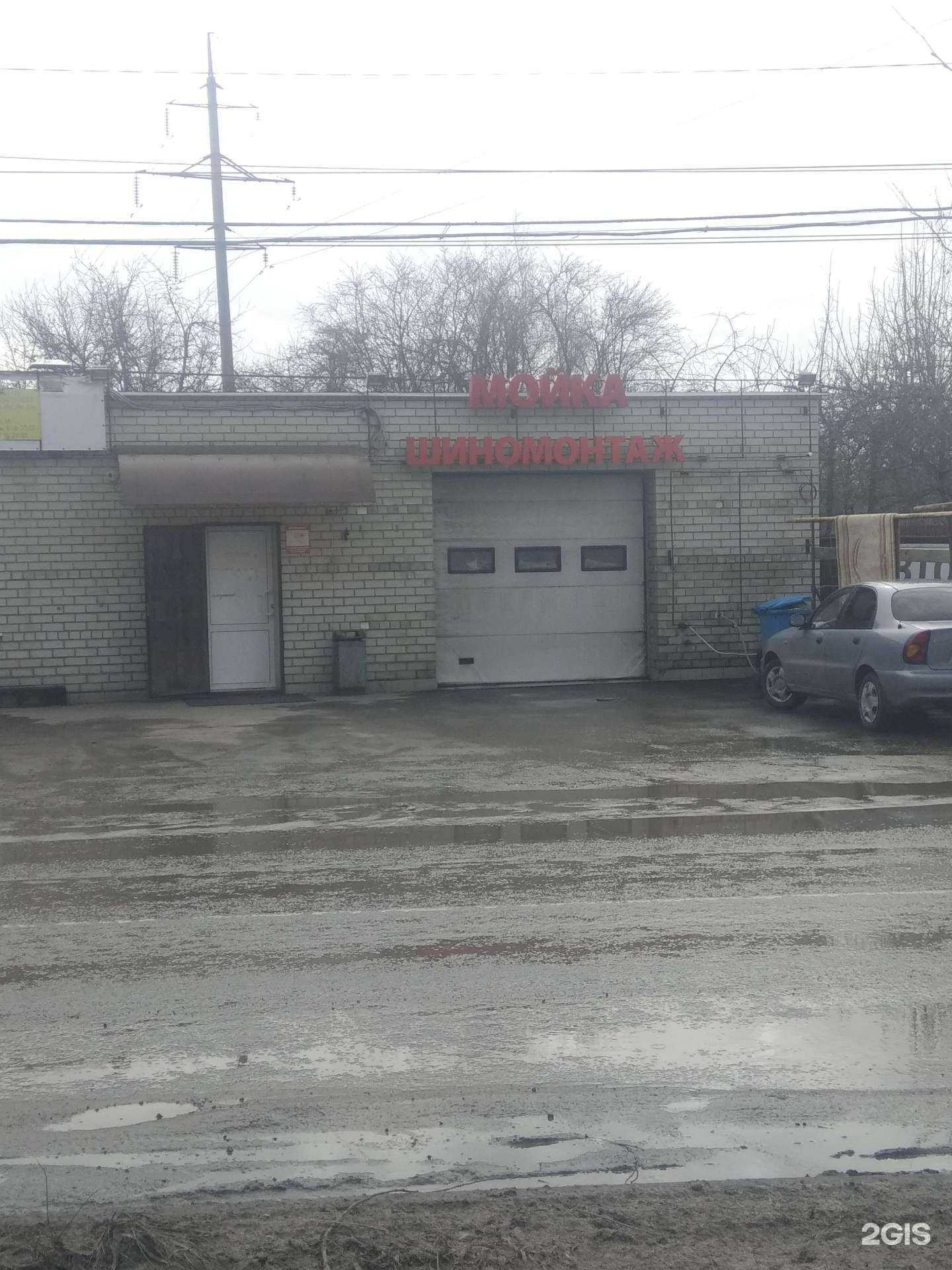 Отзывы на компанию Автомойка в Рязани c фото