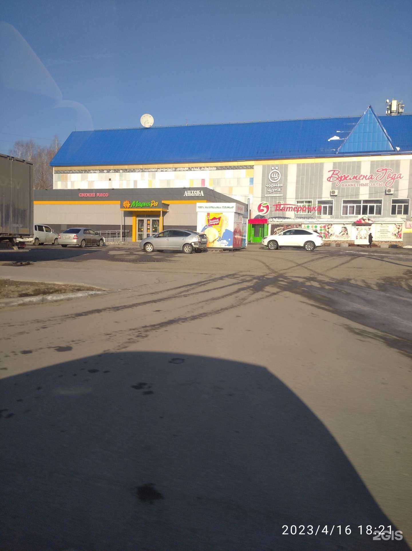 Отзывы на компанию Aqua house в Барнауле c фото - фотография 2 из 2