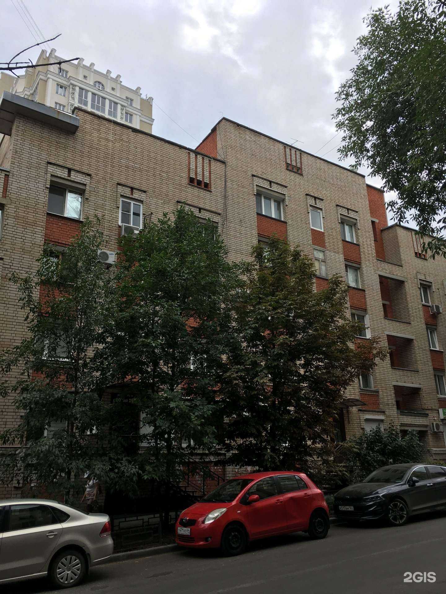 Отзывы на компанию Медстом в Саратове c фото - фотография 2 из 2