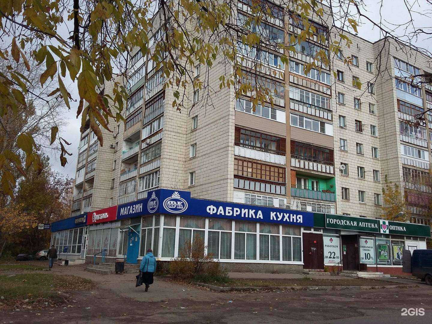 Отзывы на компанию Губернская в Костроме c фото - фотография 2 из 2