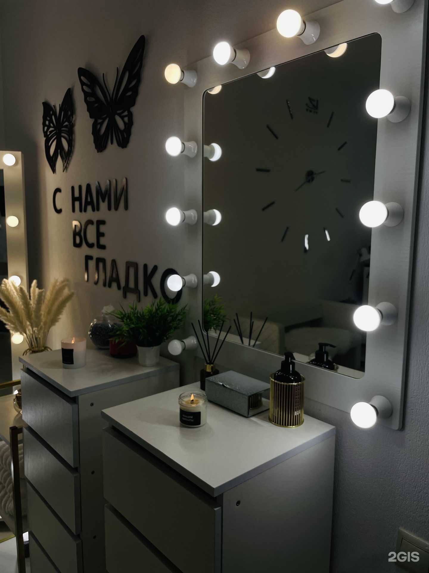 Отзывы на компанию С нами гладко в г. Сочи c фото