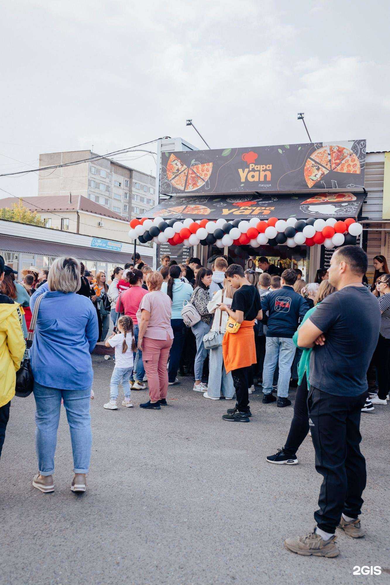 Отзывы на компанию Papa_Pizza в Бийске c фото - фотография 2 из 2