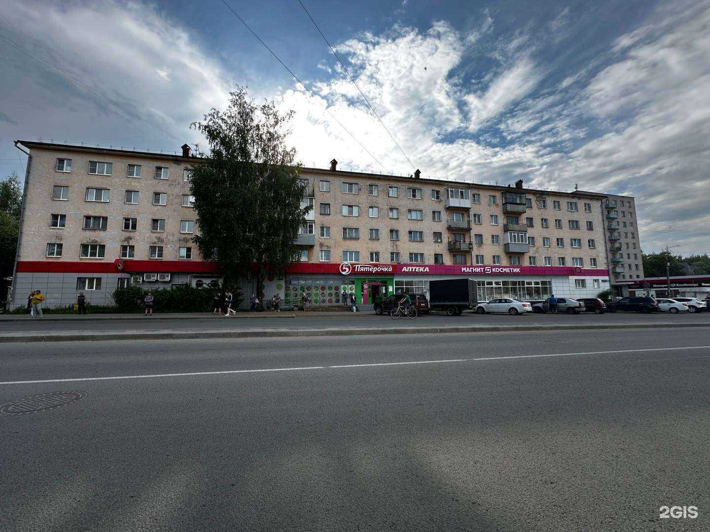 Отзывы на компанию Экспресс в Вологде c фото