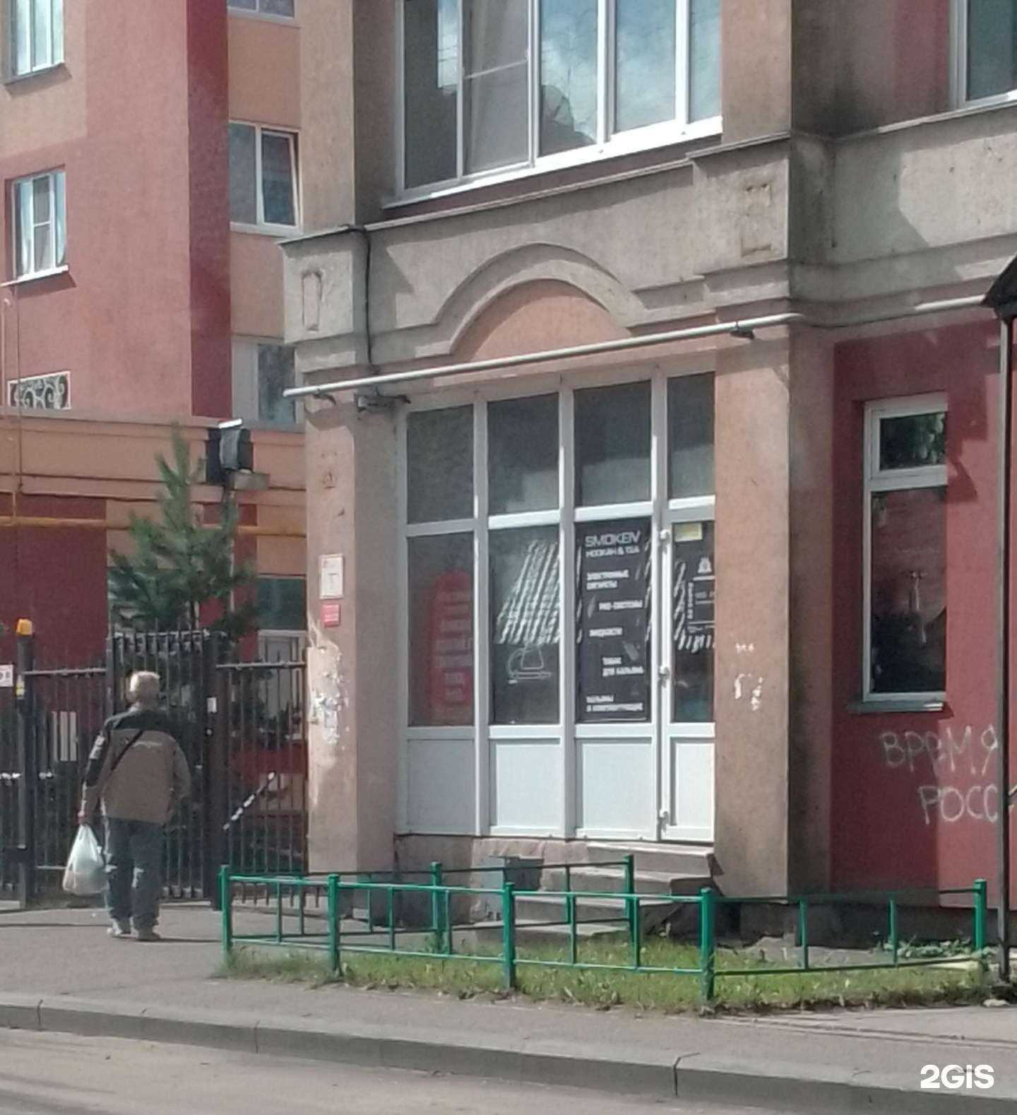 Отзывы на компанию S.Iv в Иванове c фото