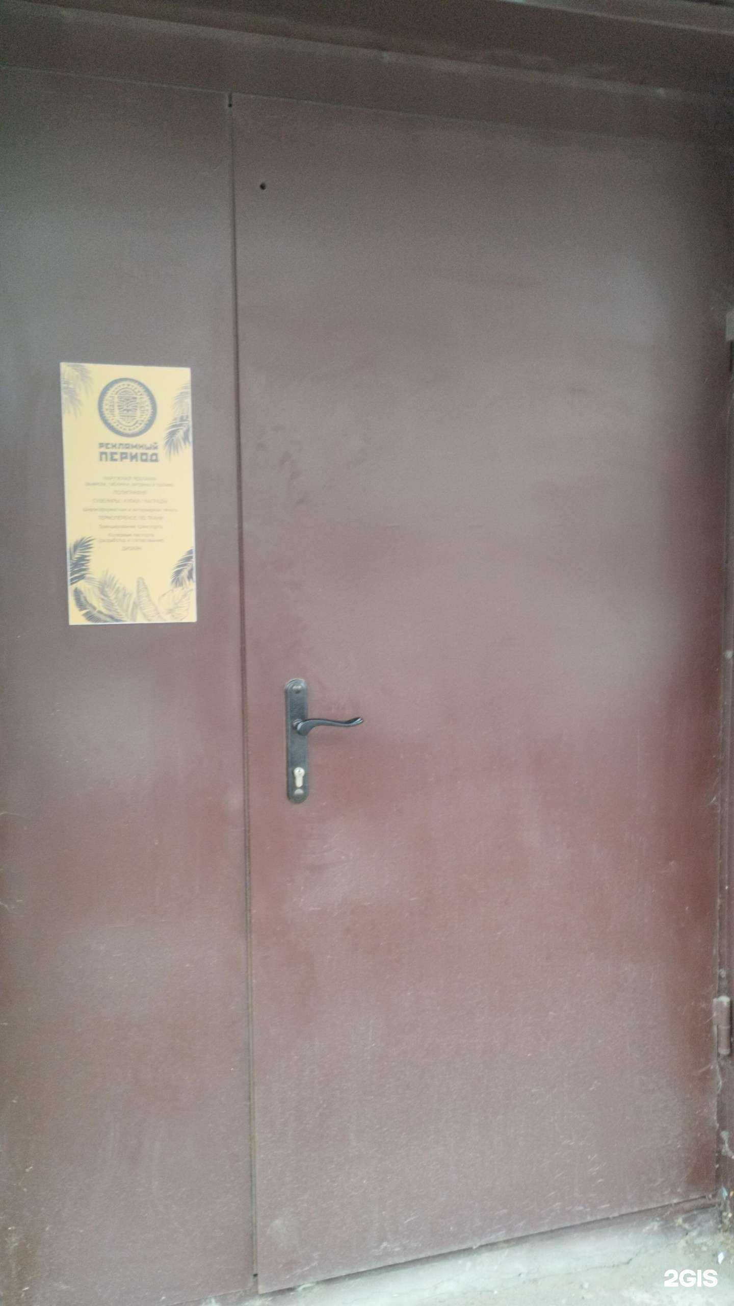 Отзывы на компанию Рекламный период в г. Пермь c фото