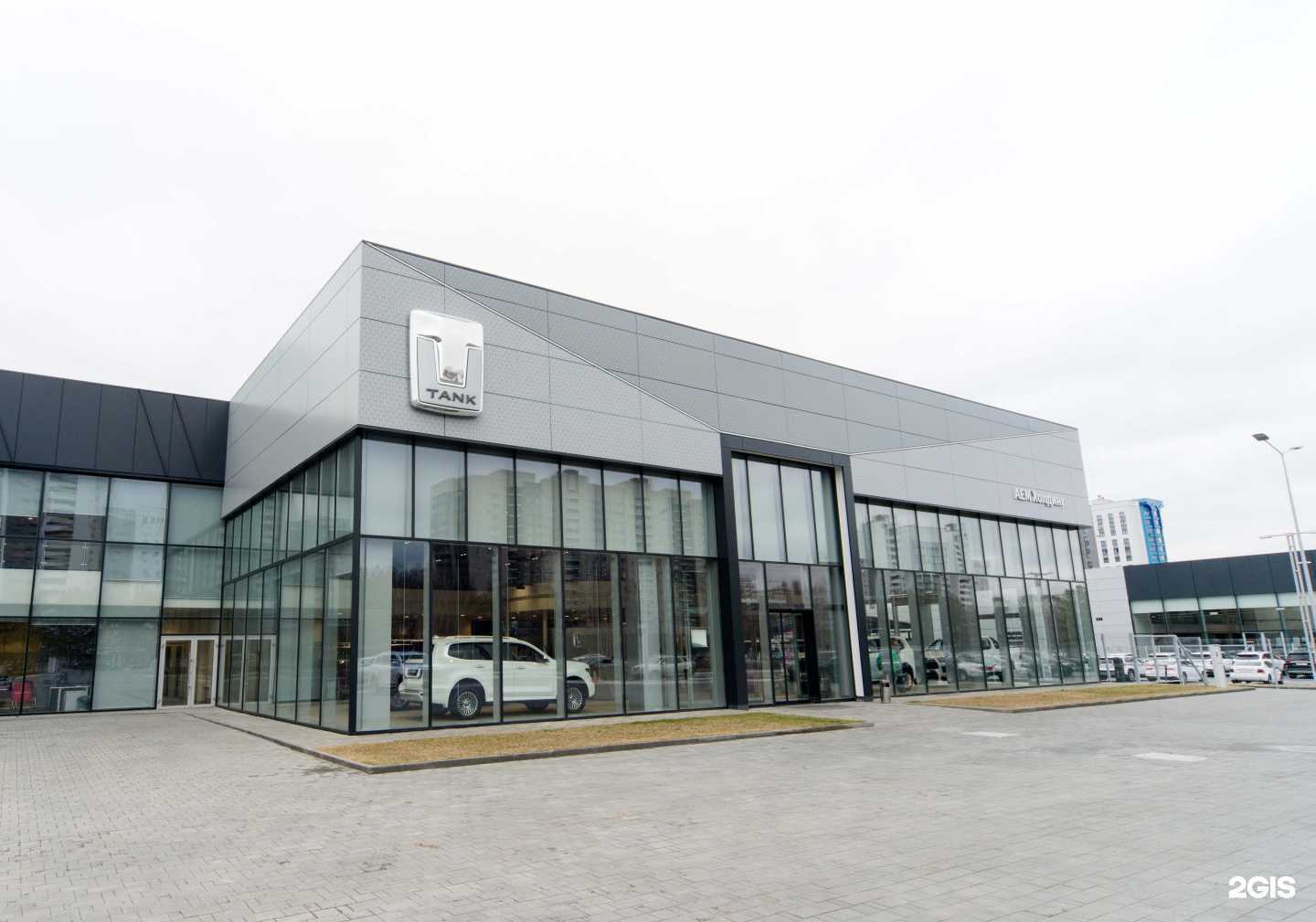 Отзывы на компанию Tank АЕМ Холдинг в Барнауле c фото