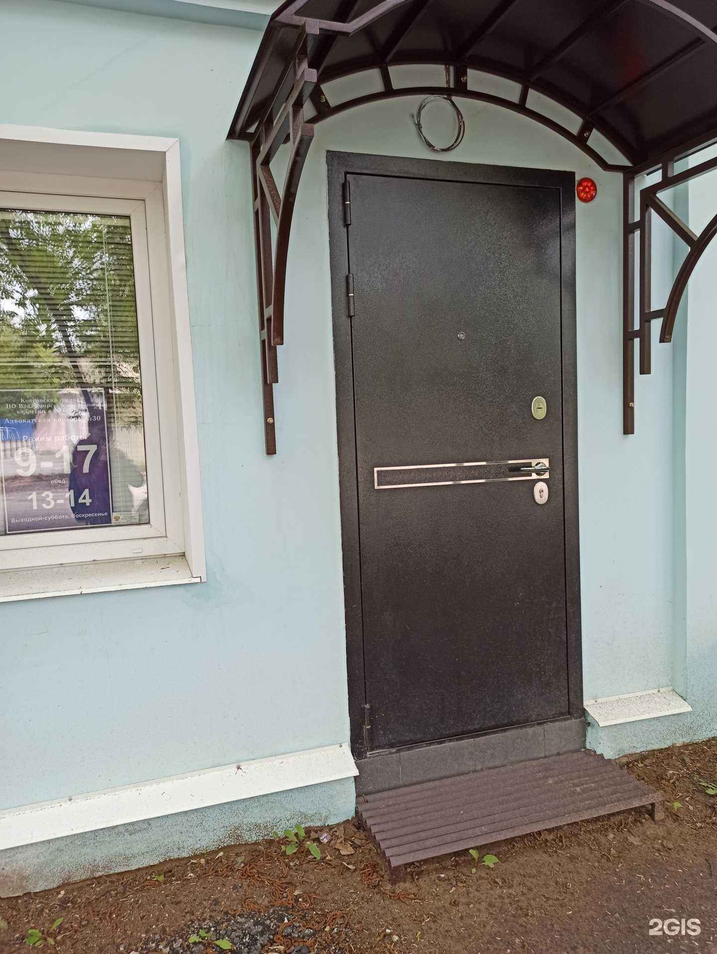 Отзывы на компанию Центр юридических услуг в Коврове c фото