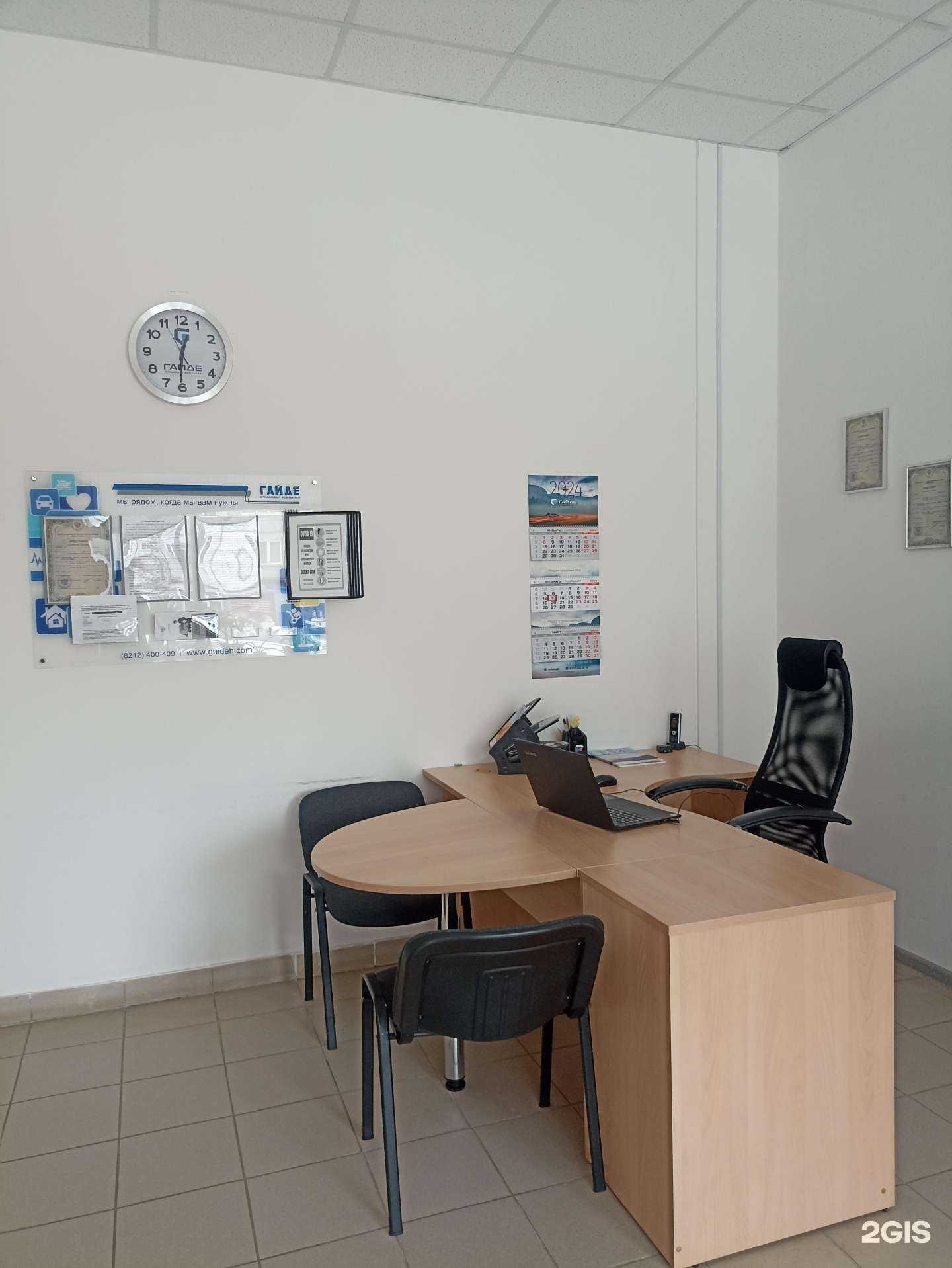 Отзывы на компанию Гайде в г. Сыктывкар c фото