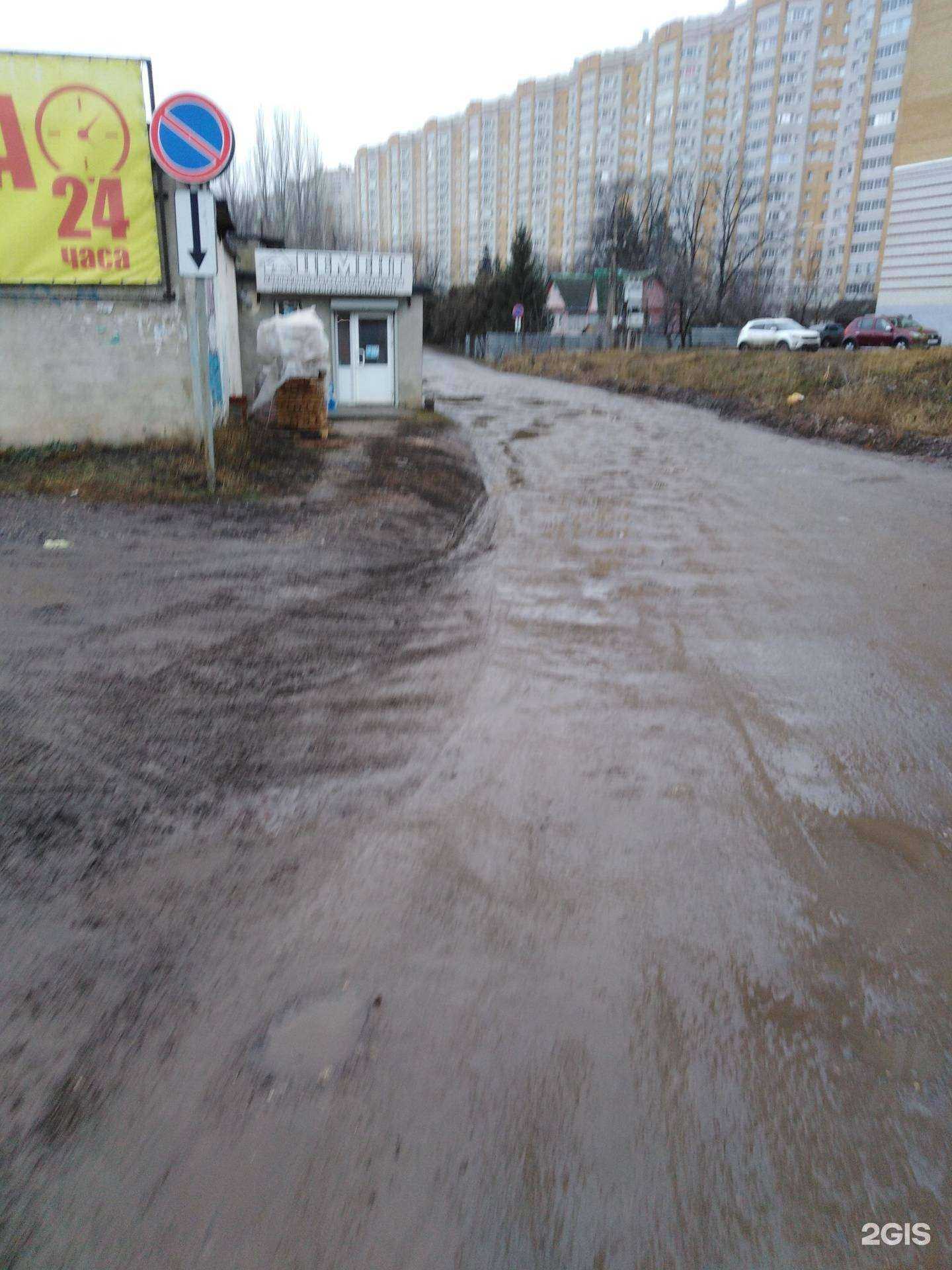 Отзывы на компанию Базстрой в Тамбове c фото