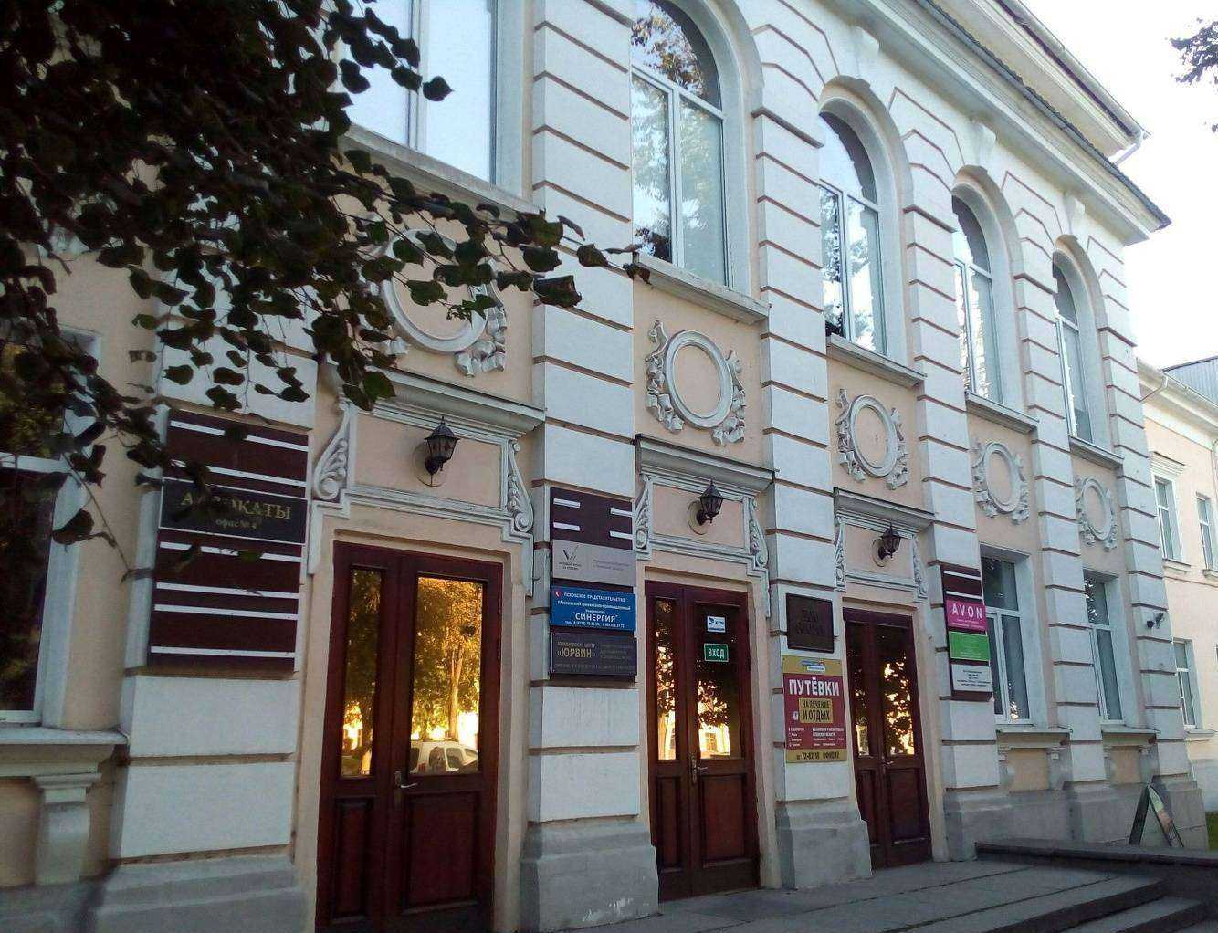 Отзывы на компанию Автоальянс в г. Псков c фото