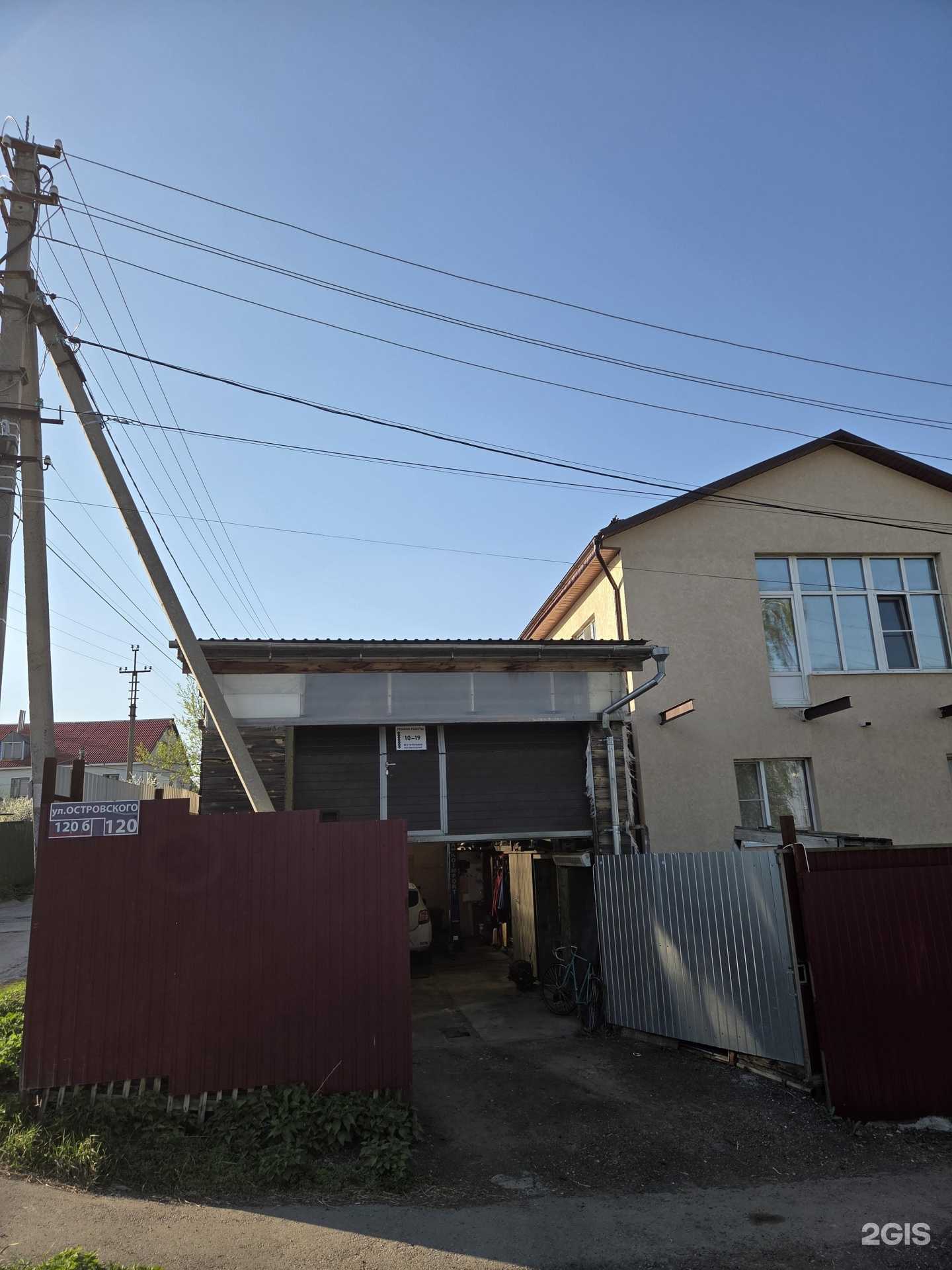 Отзывы на компанию NFService в г. Пенза c фото