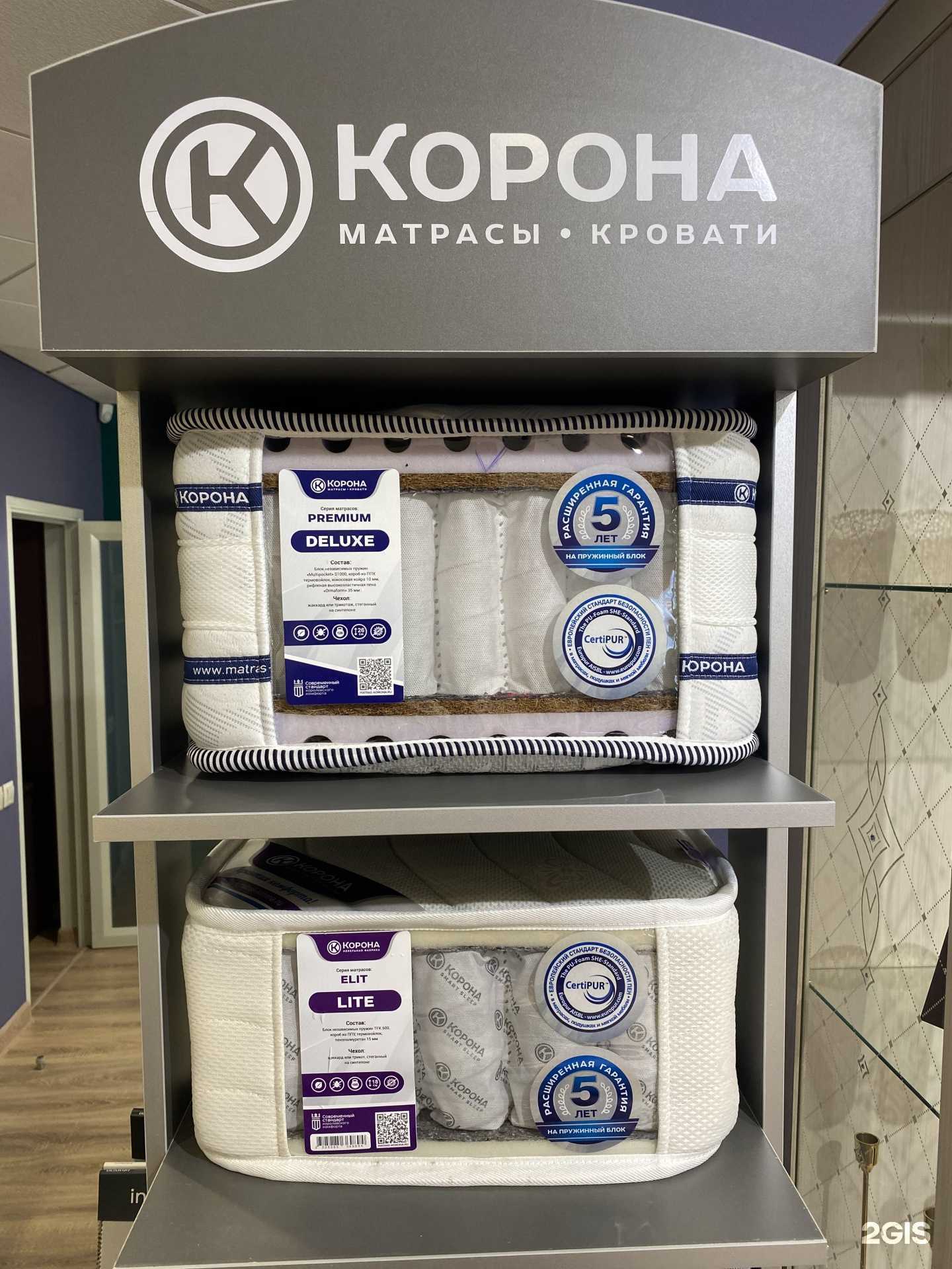 Отзывы на компанию Уютный дом  в Ханты-Мансийске c фото