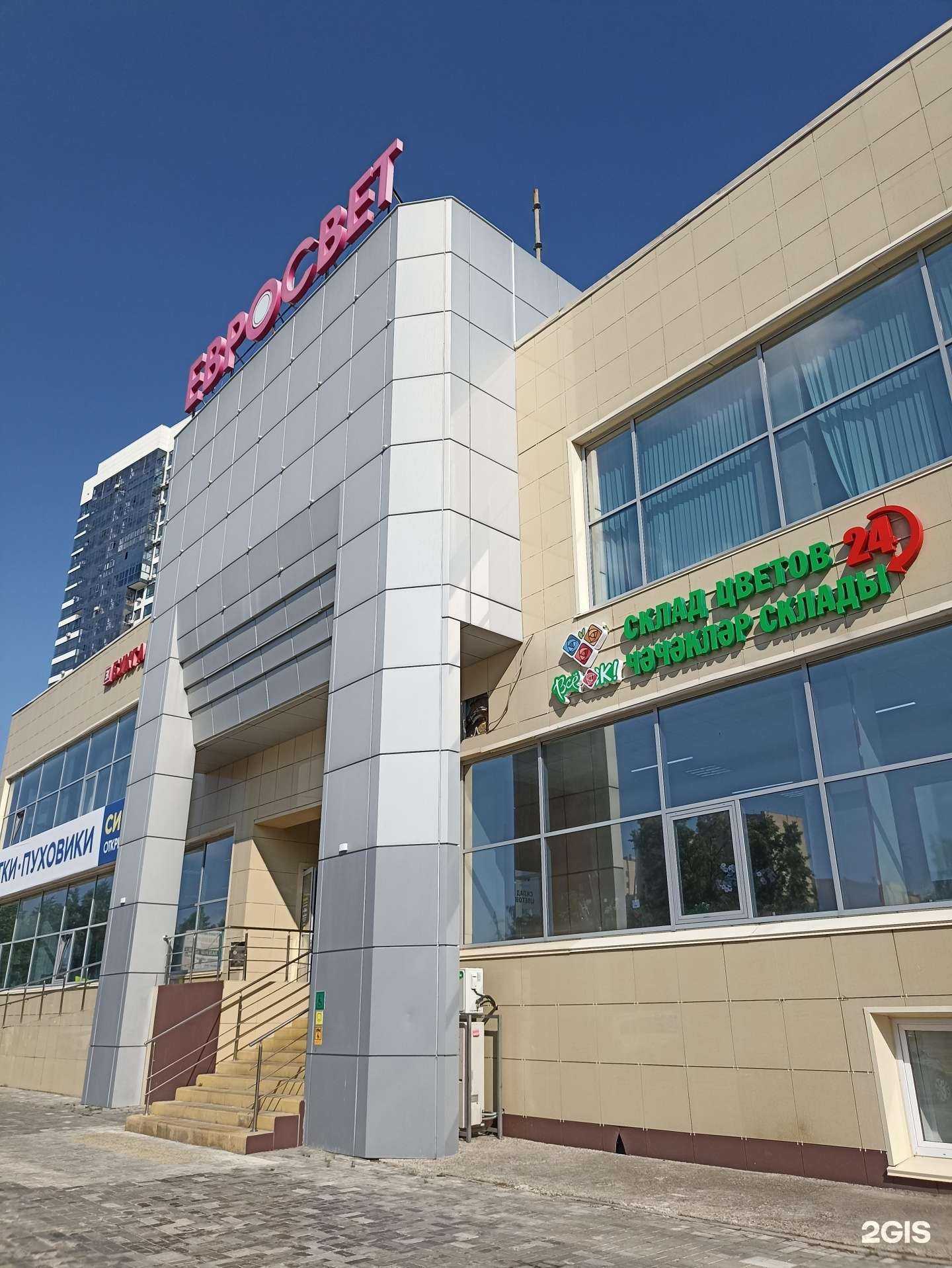 Отзывы на компанию Всё ок! в г. Набережные Челны c фото