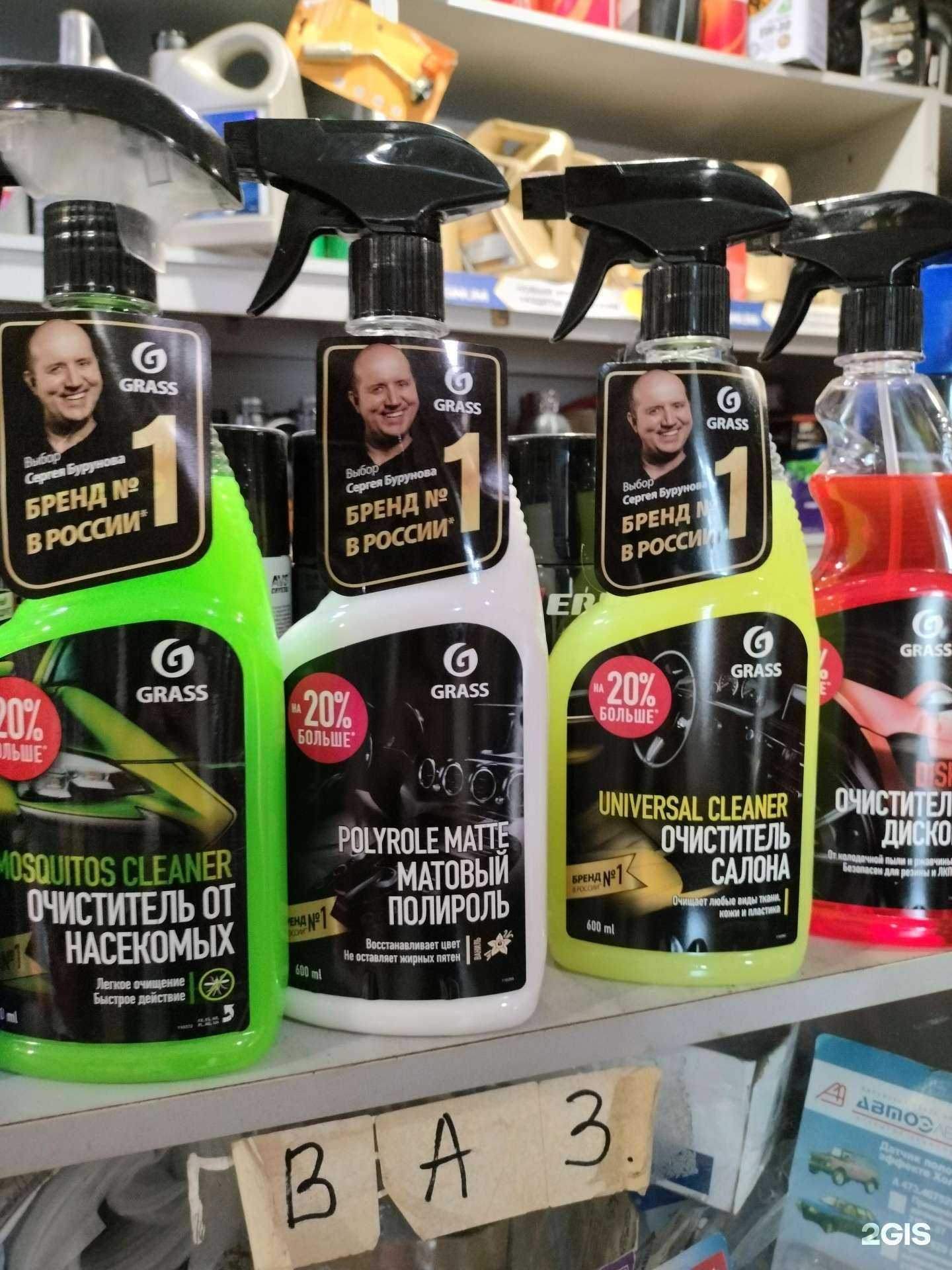 Отзывы на компанию Магазин автозапчастей в Казани c фото