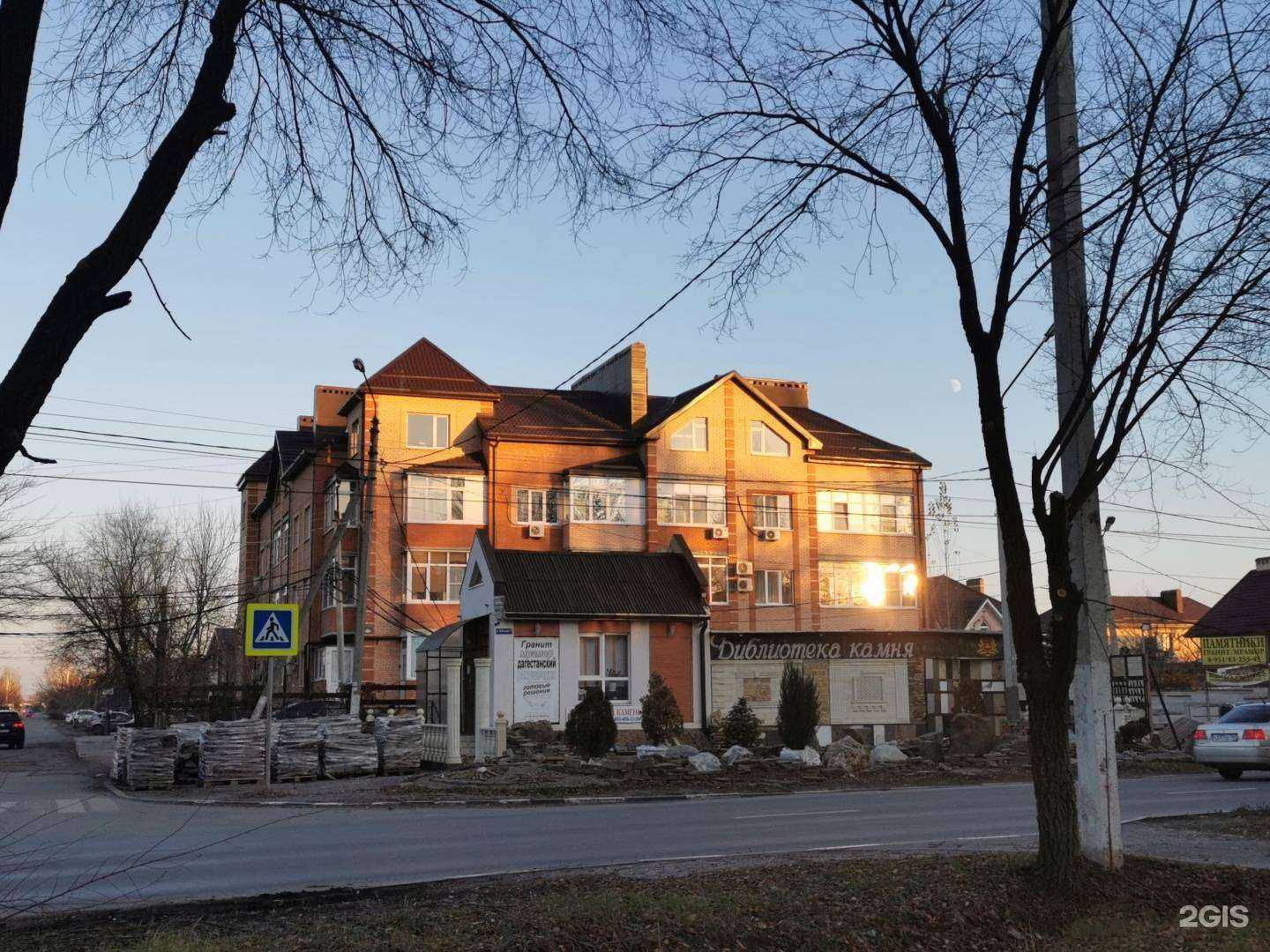 Отзывы на компанию Играматика в Батайске c фото - фотография 2 из 2