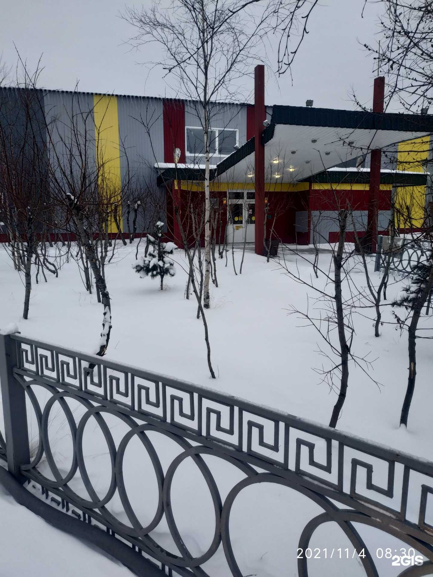 Отзывы на компанию Центр национальных культур в г. Новый Уренгой c фото