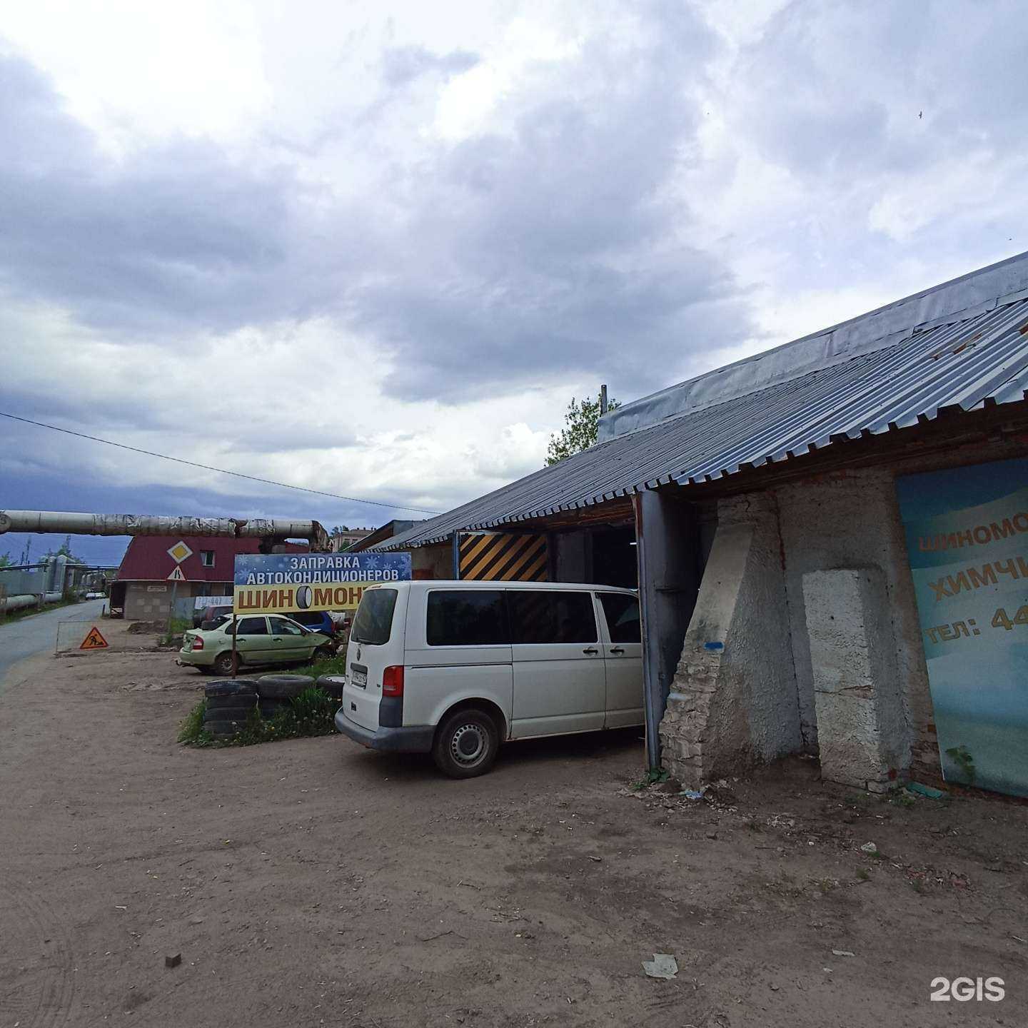 Отзывы на компанию Top garage в г. Киров c фото