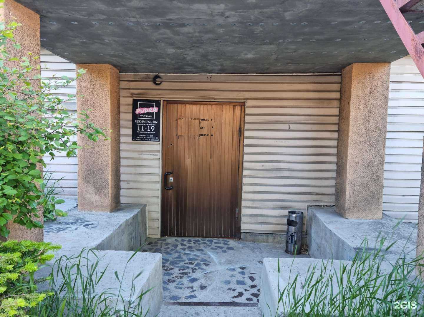 Отзывы на компанию Spa Studio&Cosmo  в Находке c фото - фотография 2 из 2