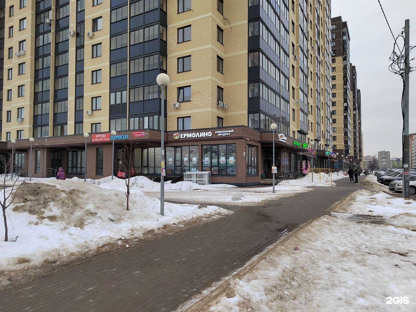 Отзывы на компанию А&М в Электростали c фото