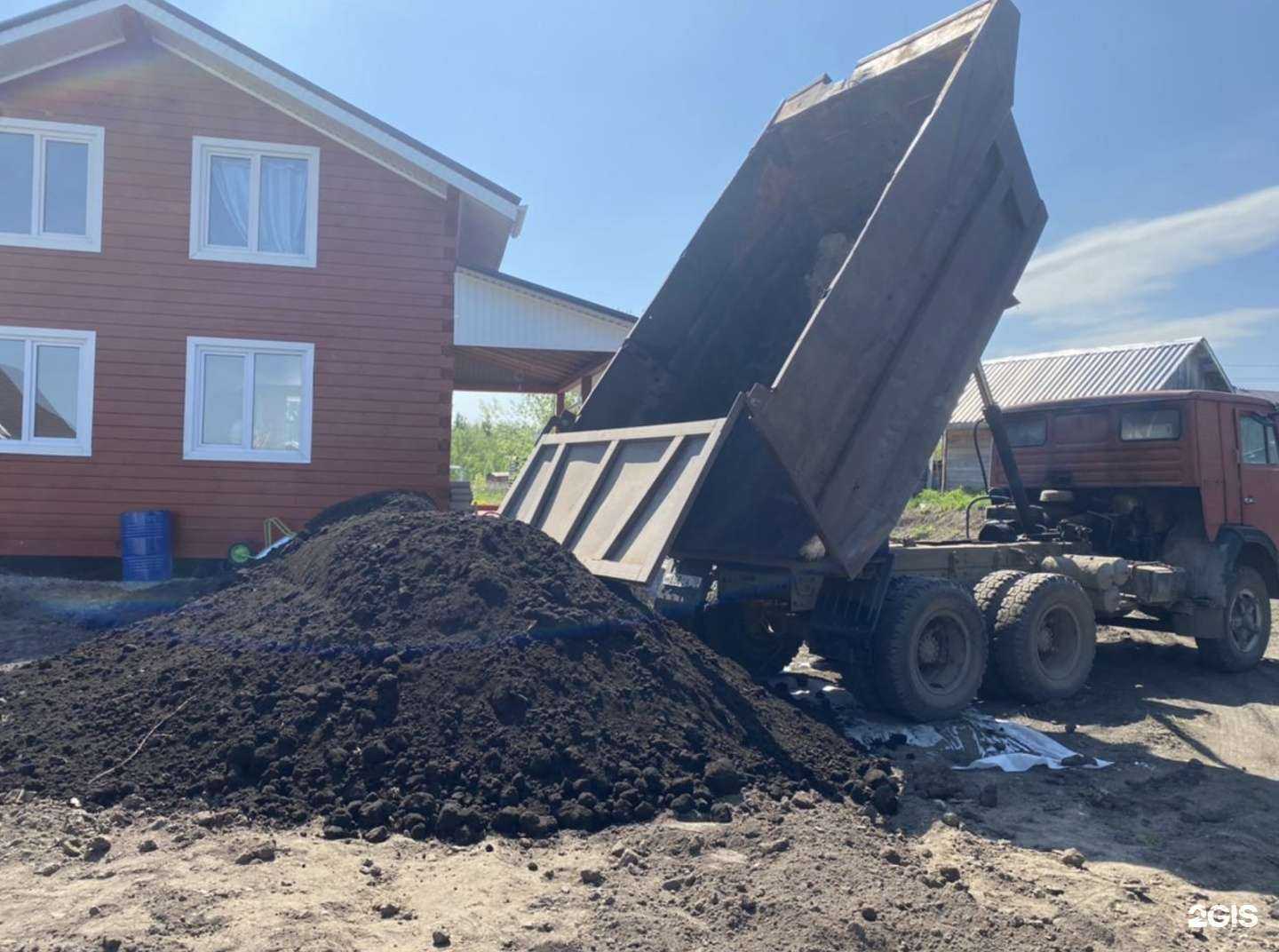 Отзывы на компанию ИнертМаркет  в г. Томск c фото