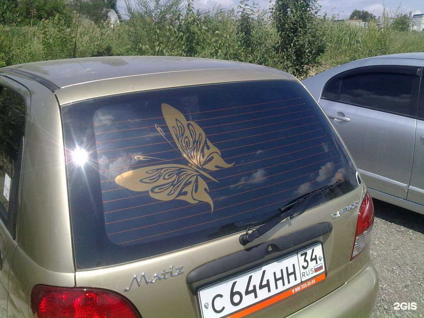 Отзывы на компанию Автомарина в Волгограде c фото