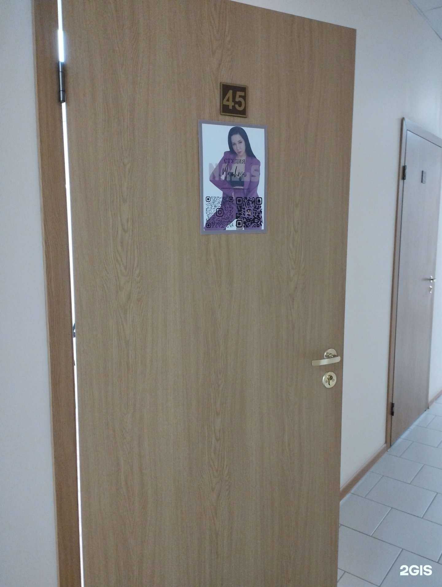 Отзывы на компанию Нажия в г. Дзержинск c фото