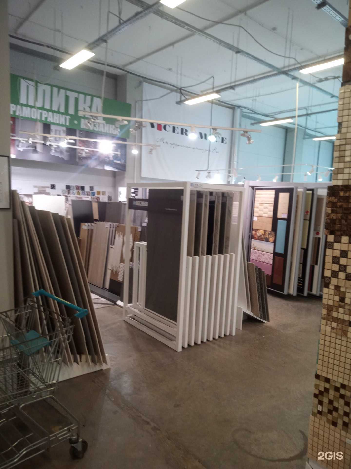 Отзывы на компанию Реджо в Аксае c фото